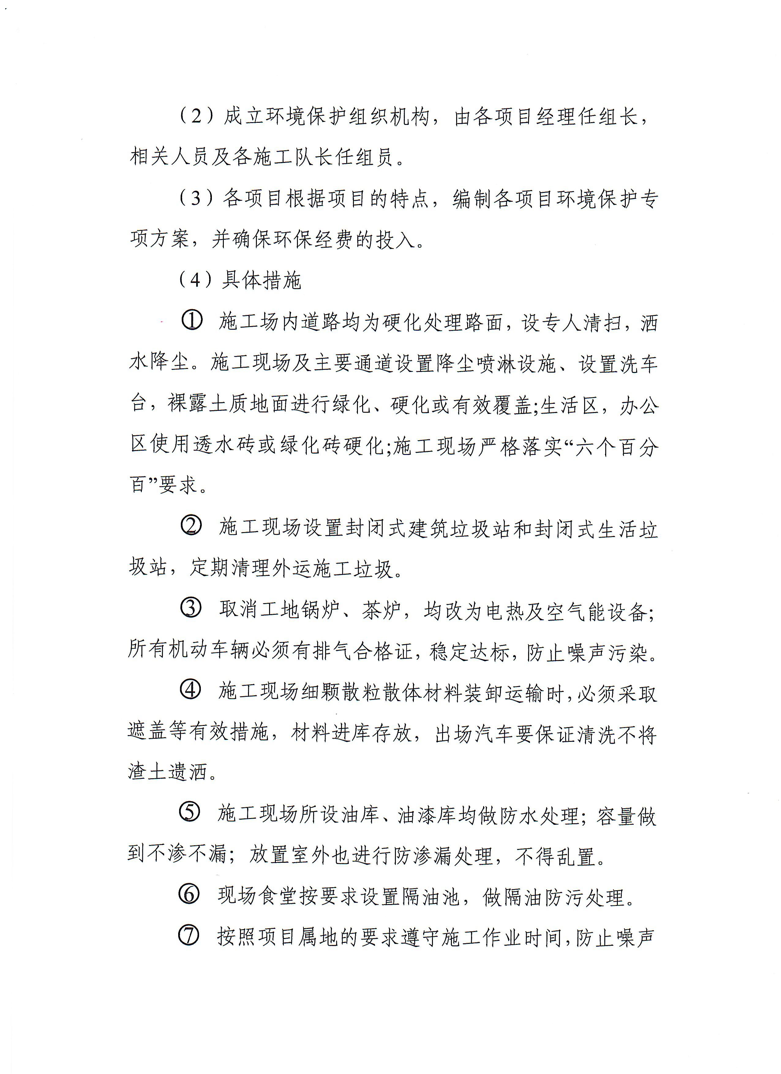Z6尊龙·凯时(中国)-官方网站