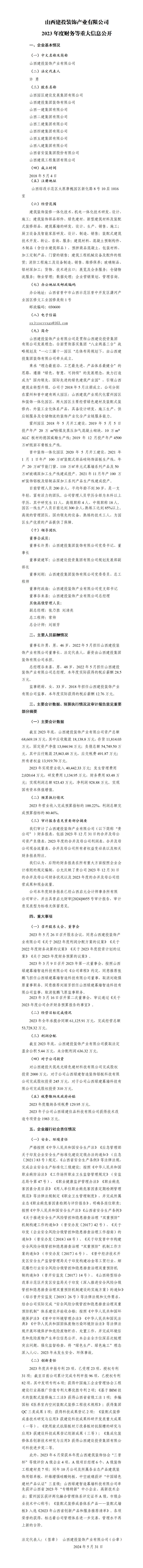 Z6尊龙·凯时(中国)-官方网站