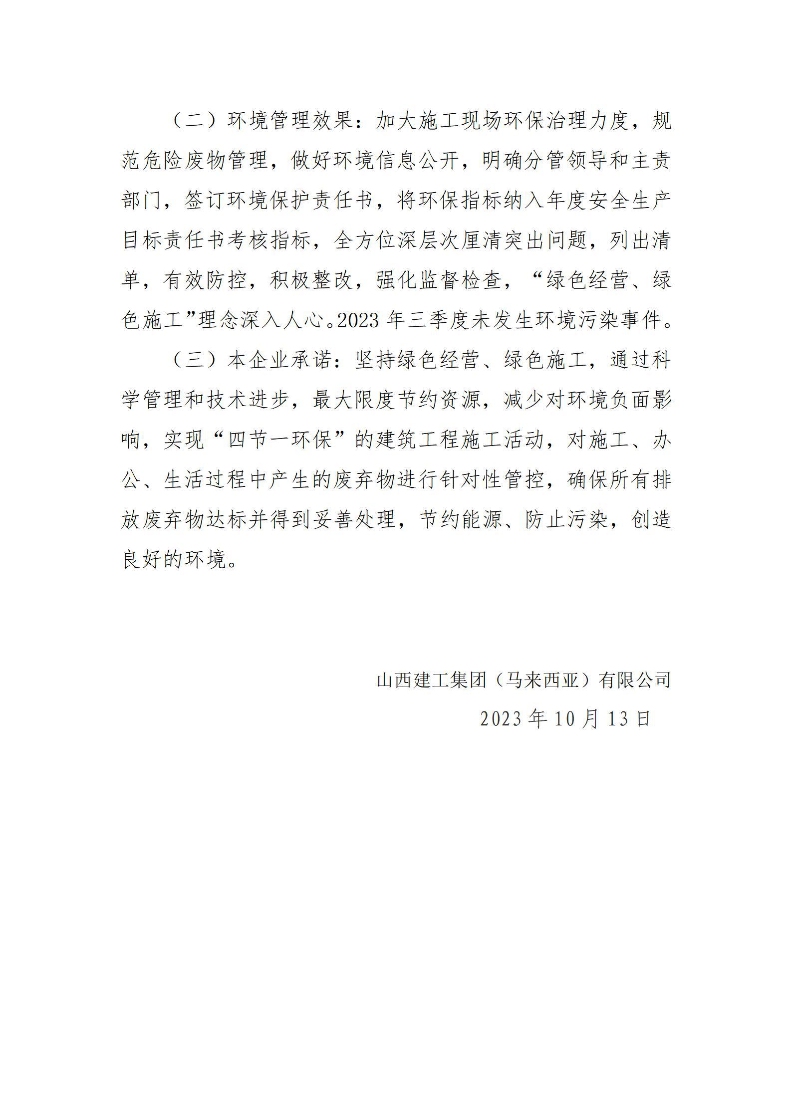 Z6尊龙·凯时(中国)-官方网站