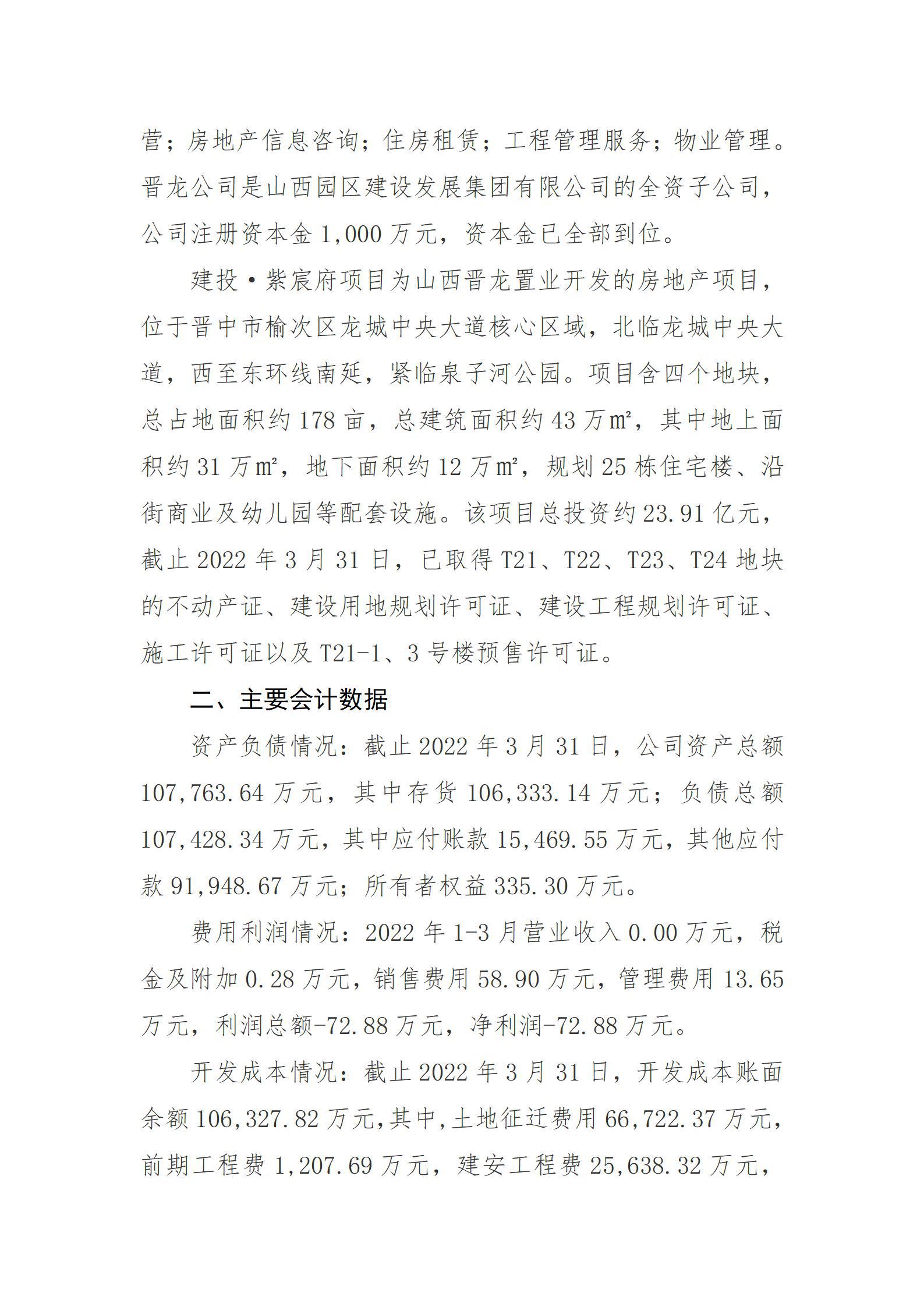 Z6尊龙·凯时(中国)-官方网站