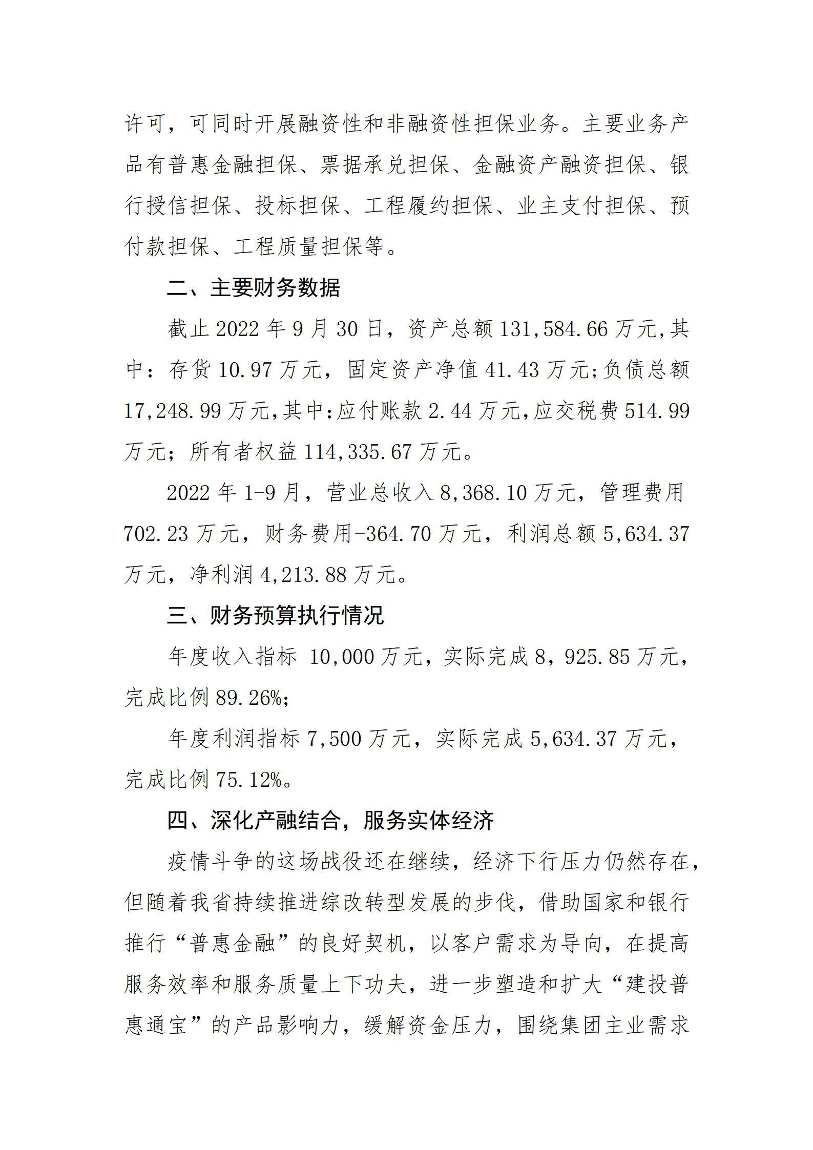 Z6尊龙·凯时(中国)-官方网站