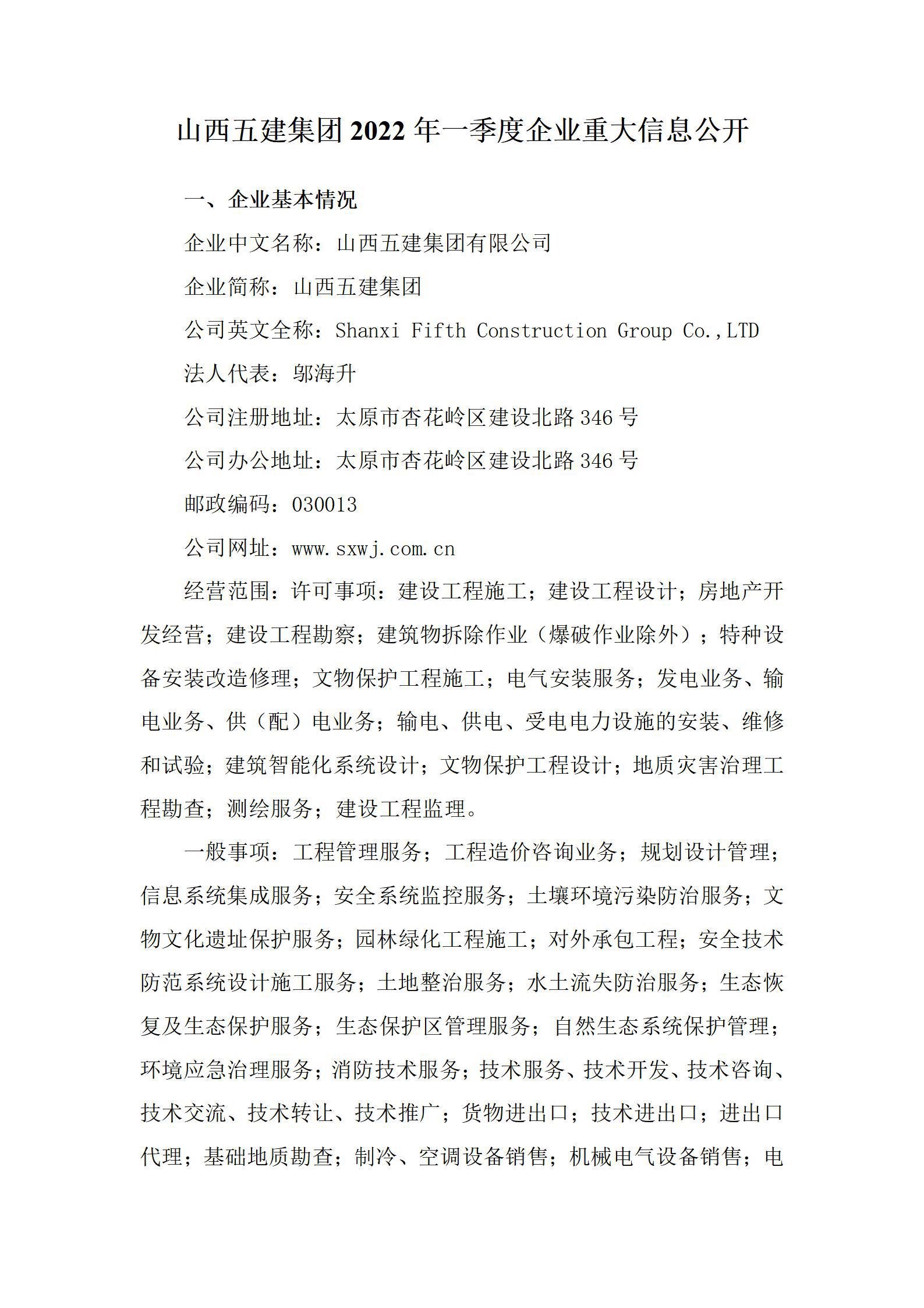 Z6尊龙·凯时(中国)-官方网站