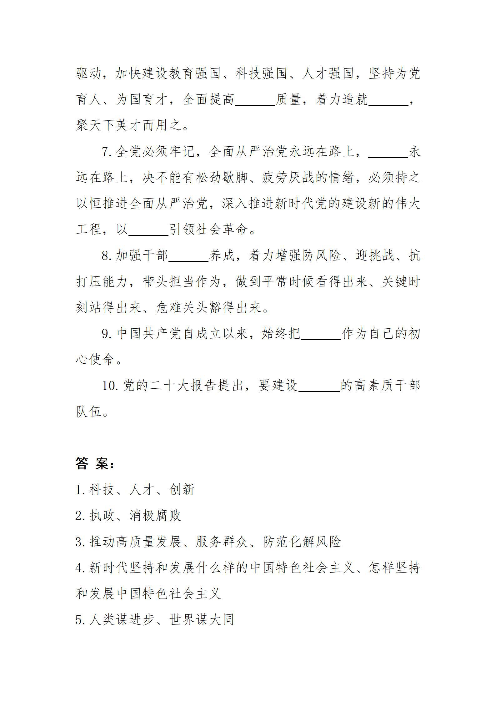 Z6尊龙·凯时(中国)-官方网站