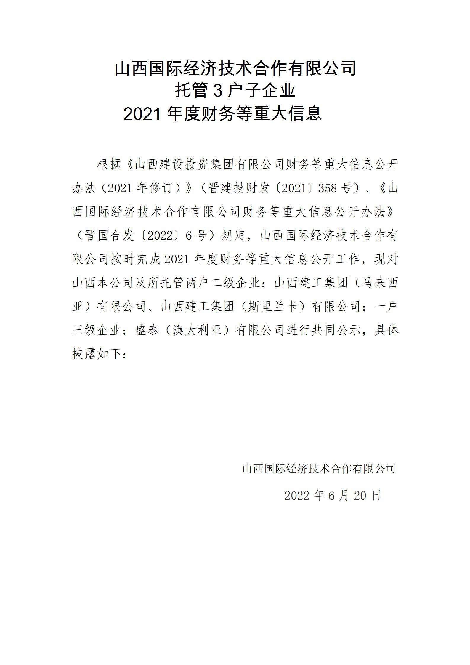 Z6尊龙·凯时(中国)-官方网站