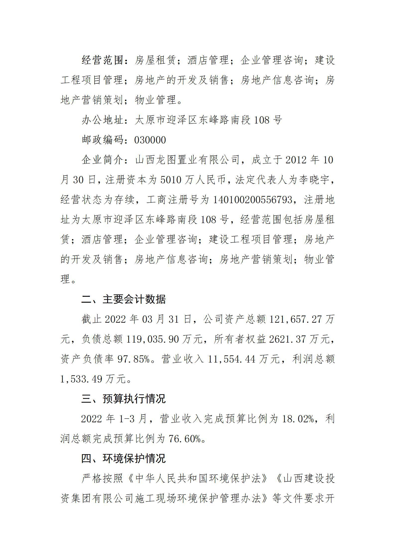 Z6尊龙·凯时(中国)-官方网站