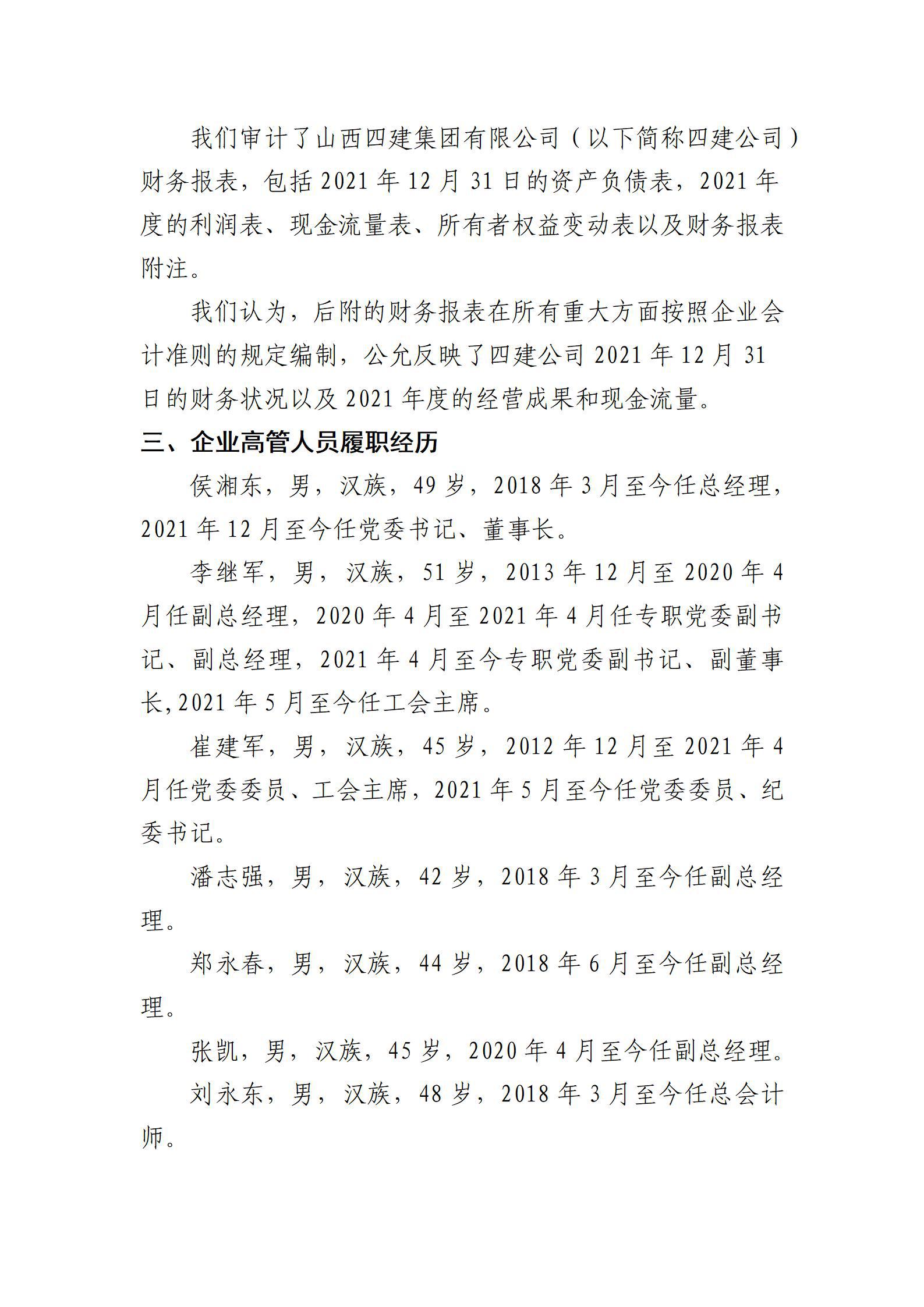 Z6尊龙·凯时(中国)-官方网站