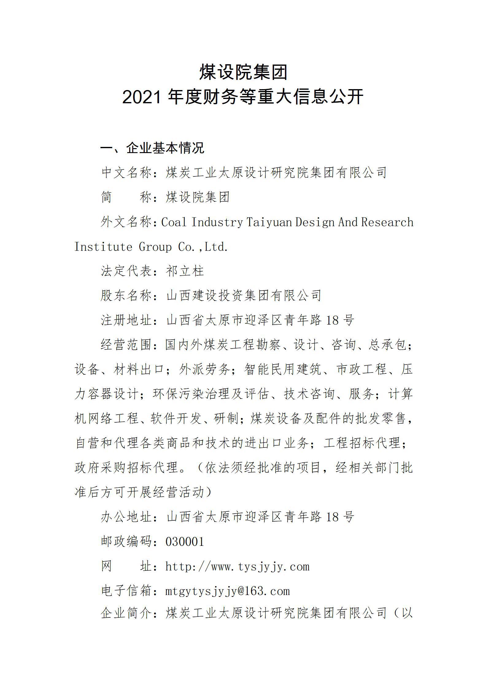 Z6尊龙·凯时(中国)-官方网站