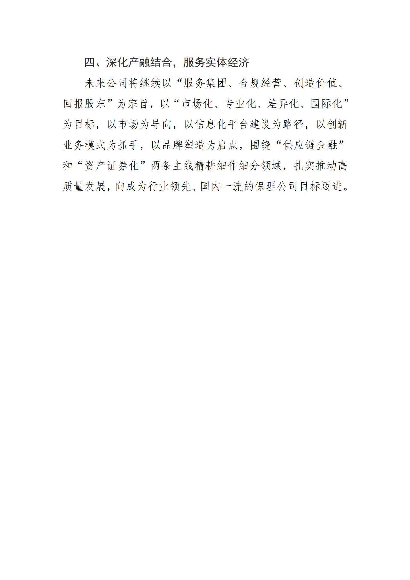 Z6尊龙·凯时(中国)-官方网站