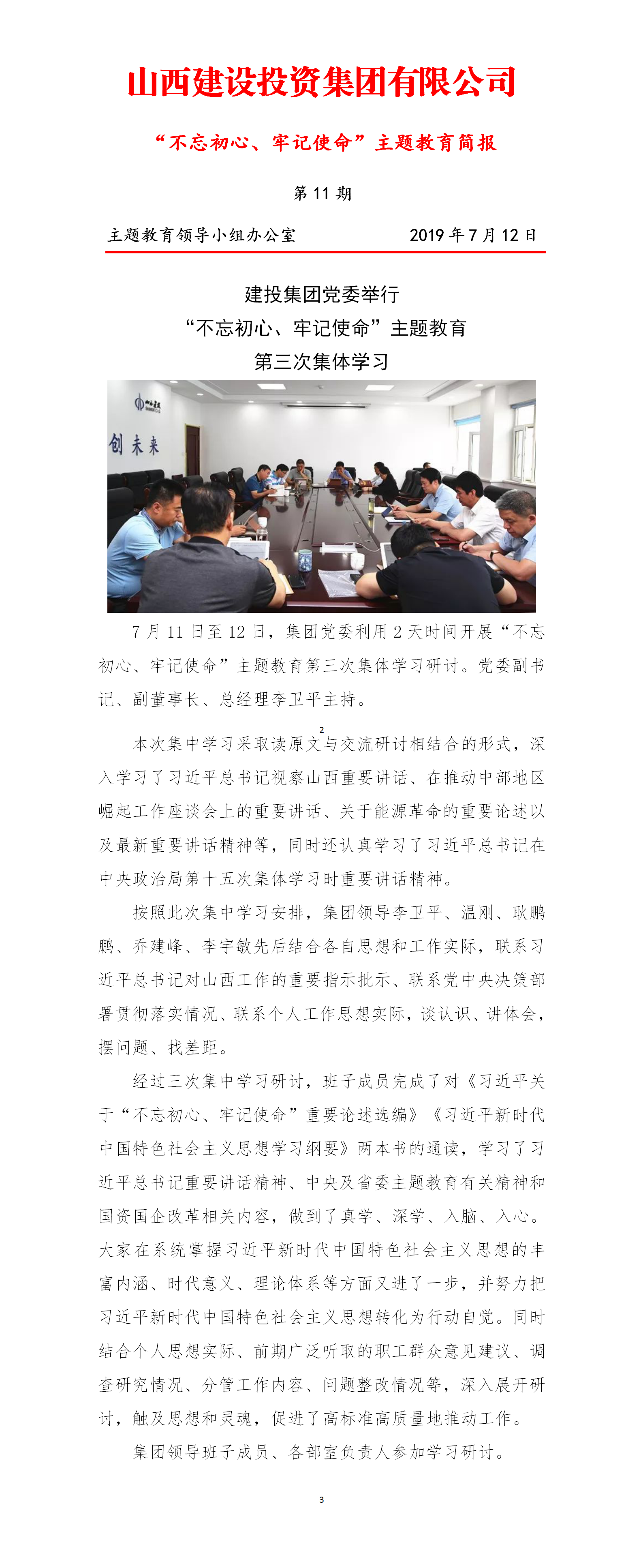 Z6尊龙·凯时(中国)-官方网站