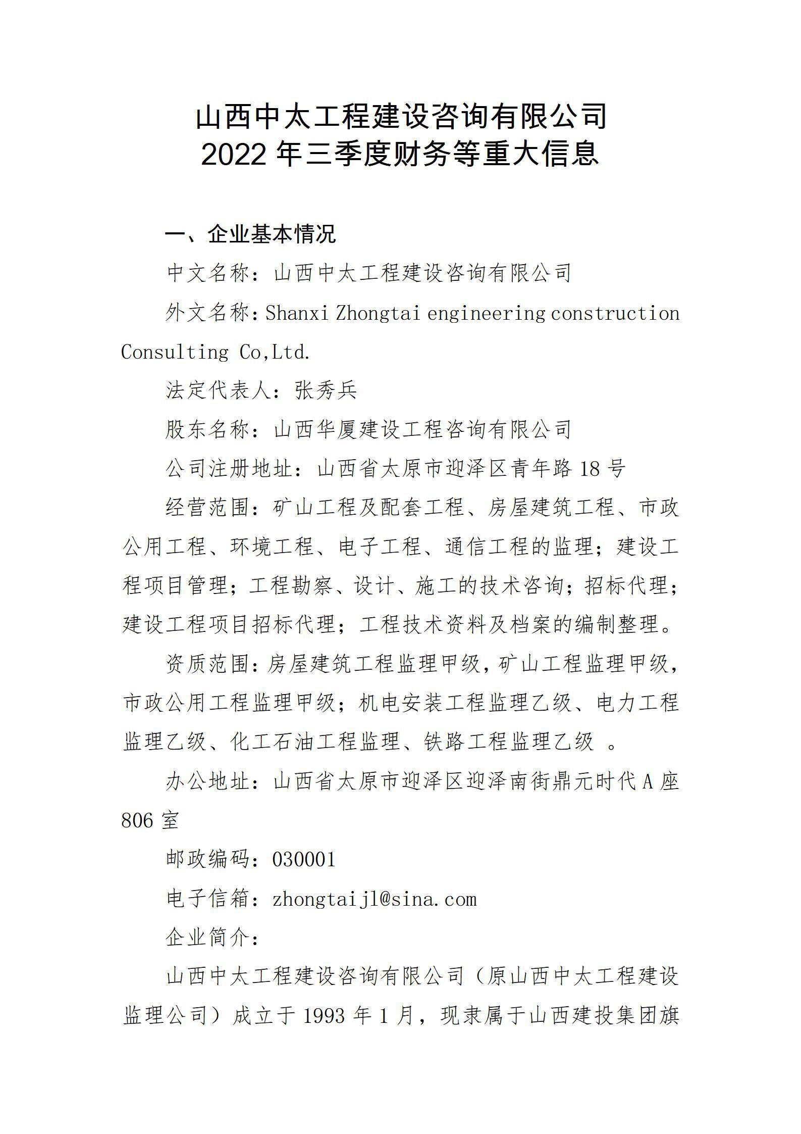Z6尊龙·凯时(中国)-官方网站