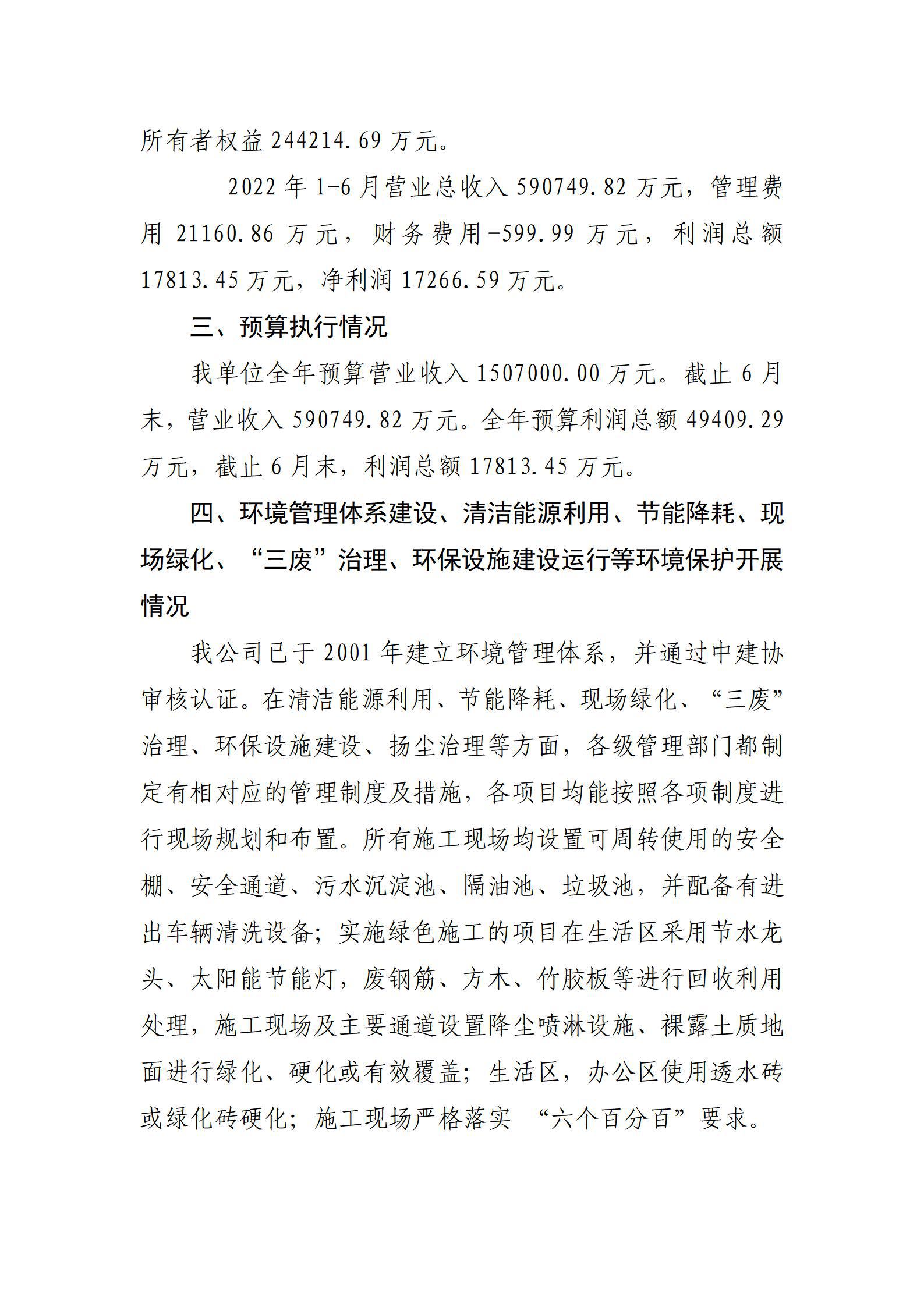 Z6尊龙·凯时(中国)-官方网站