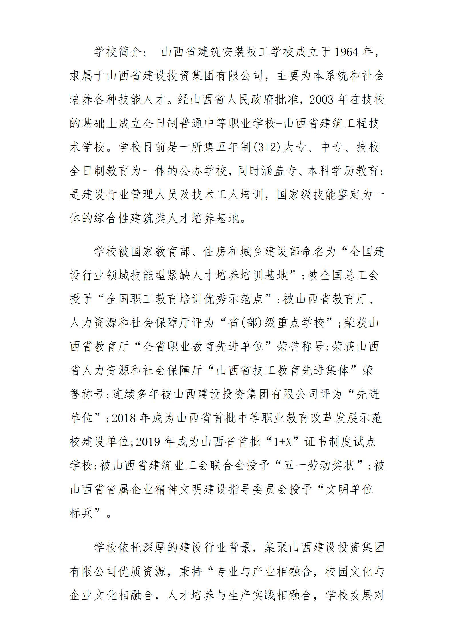 Z6尊龙·凯时(中国)-官方网站