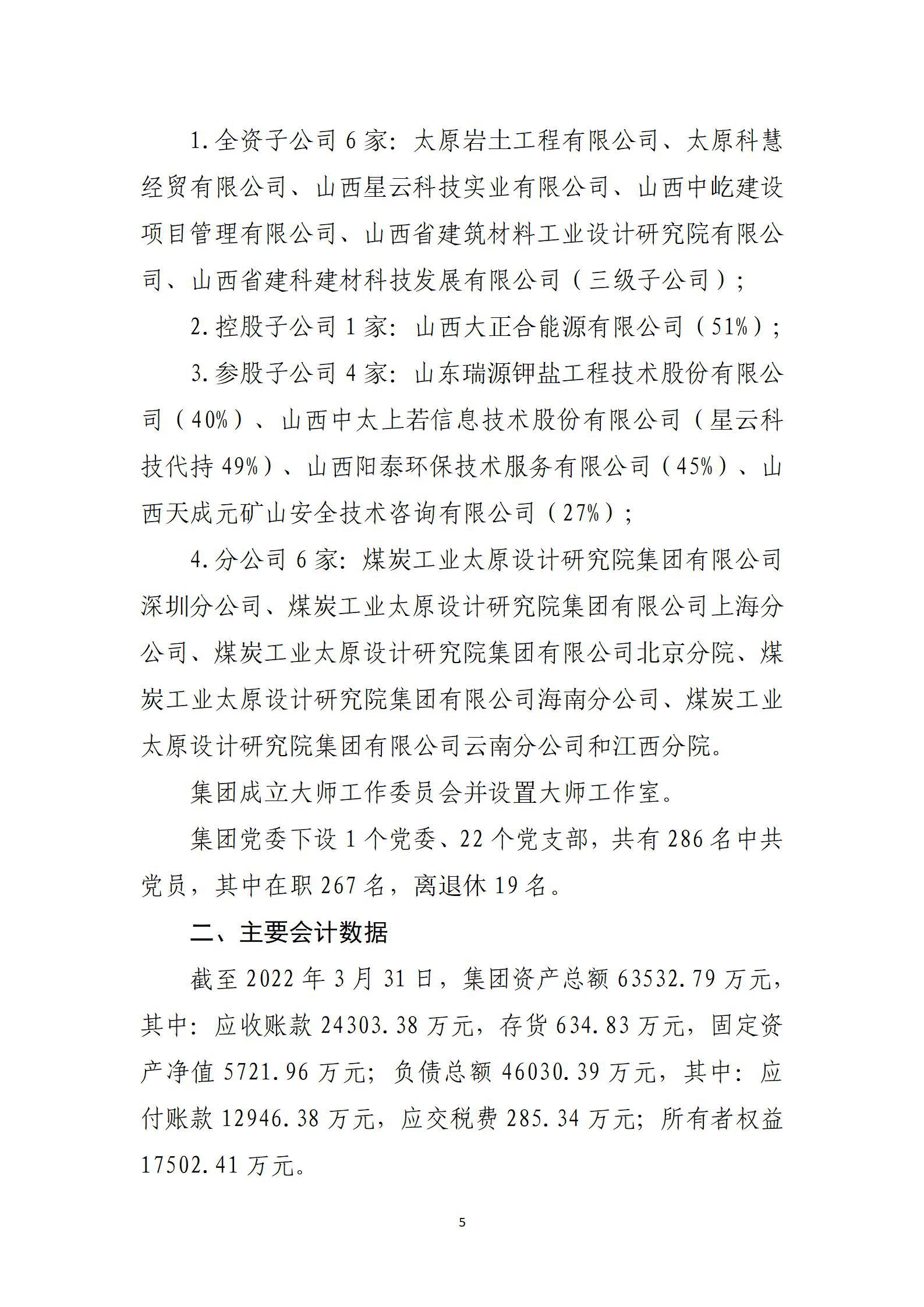 Z6尊龙·凯时(中国)-官方网站