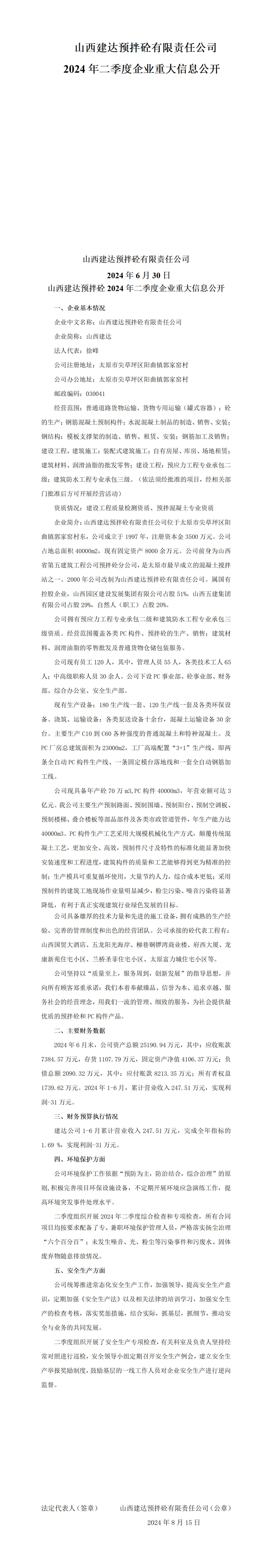 Z6尊龙·凯时(中国)-官方网站