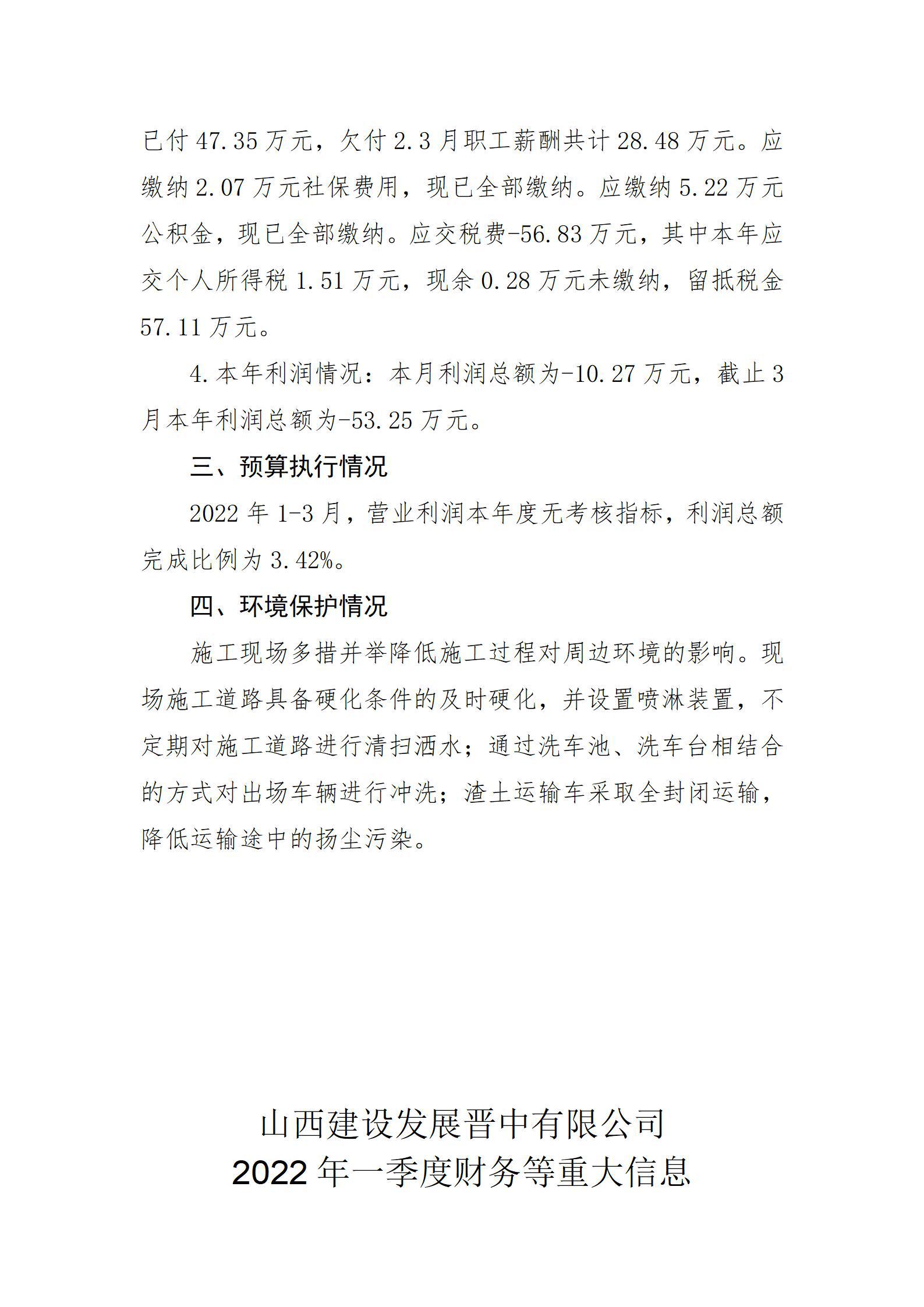 Z6尊龙·凯时(中国)-官方网站