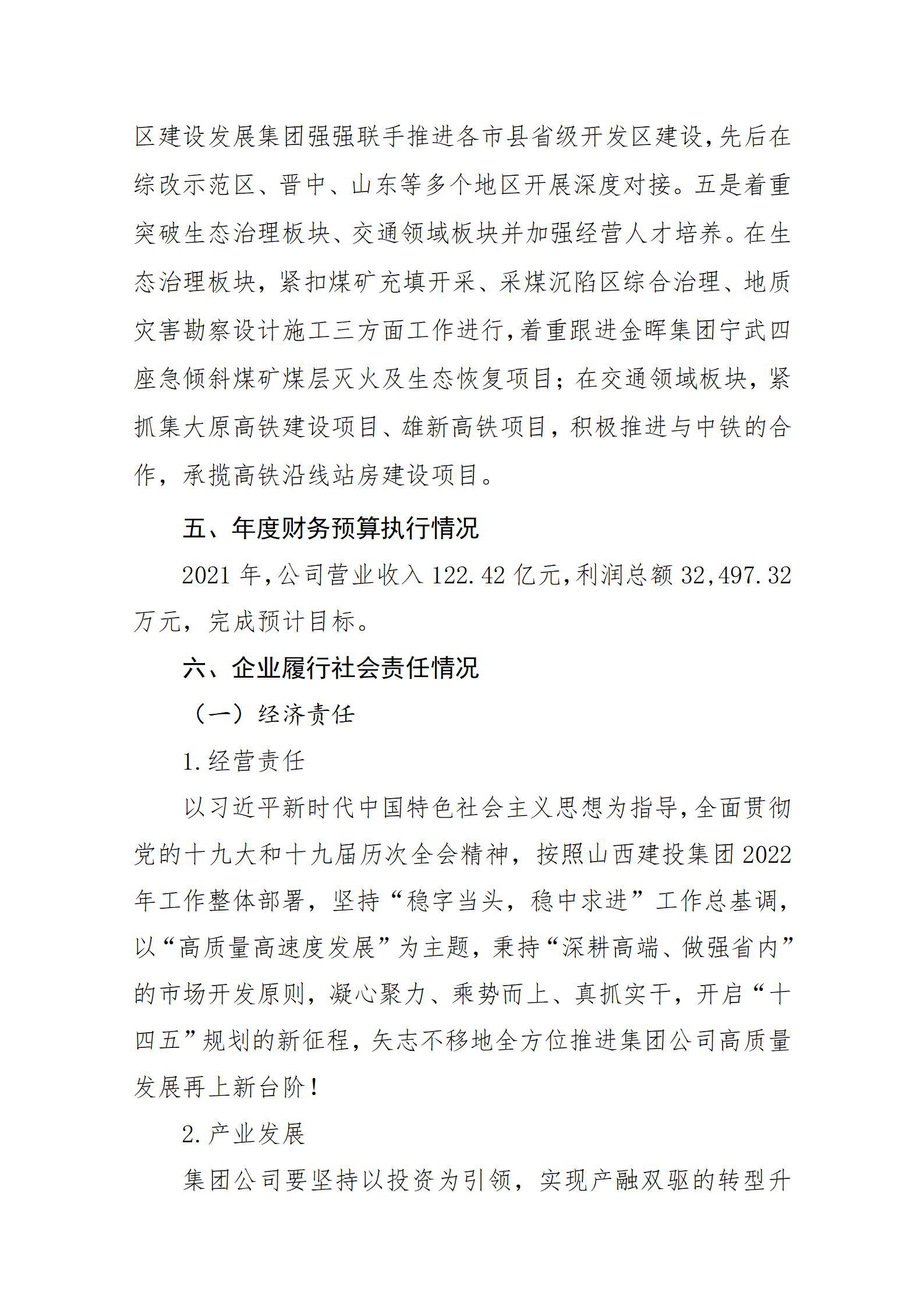Z6尊龙·凯时(中国)-官方网站