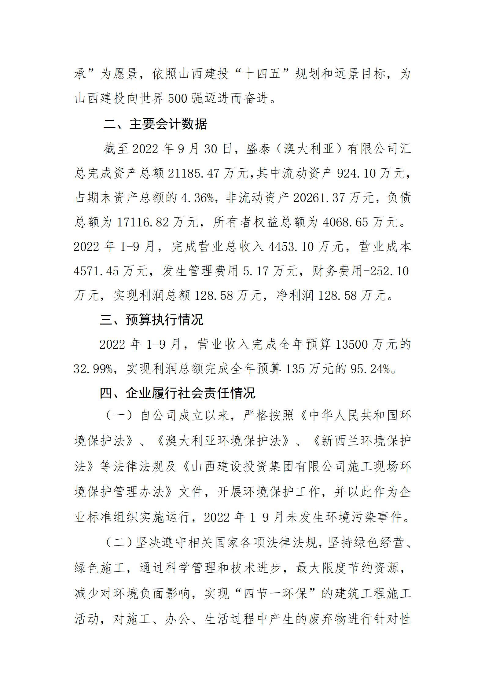 Z6尊龙·凯时(中国)-官方网站