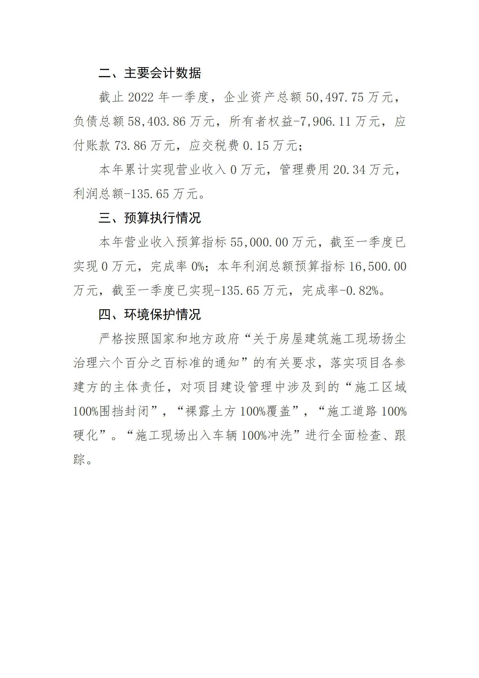 Z6尊龙·凯时(中国)-官方网站