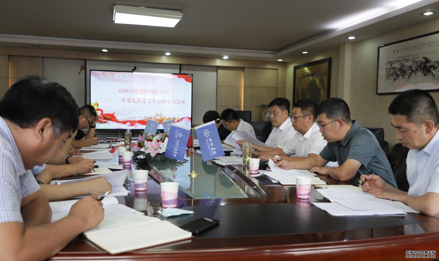 山西建投六建集团深入学习习近平总书记在全国 国有企业党的Z6尊龙凯时工作会议上的重要讲话精神