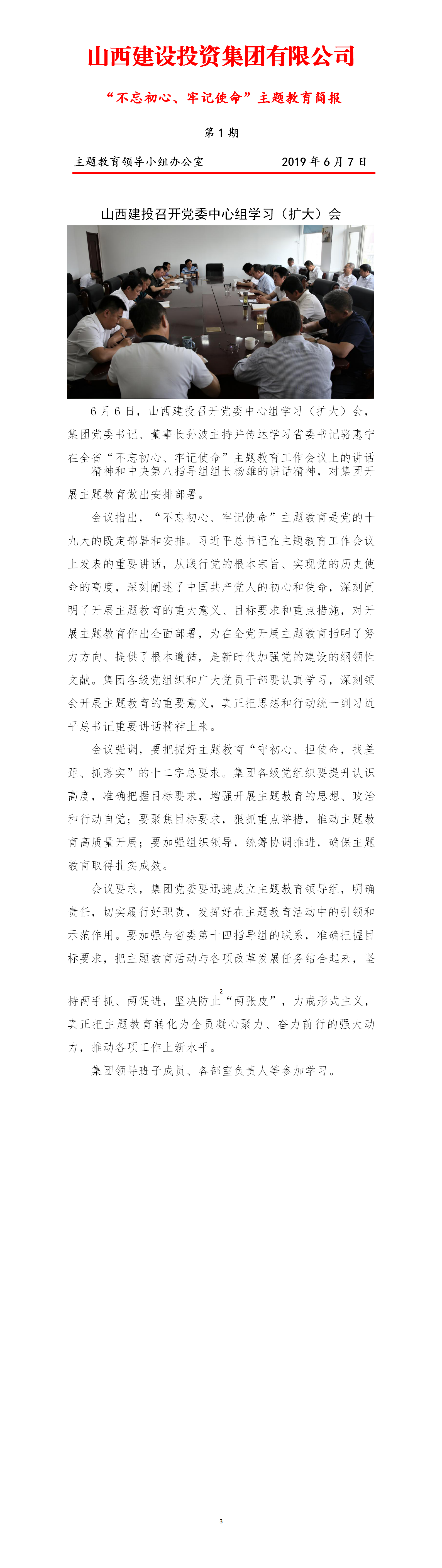 Z6尊龙·凯时(中国)-官方网站