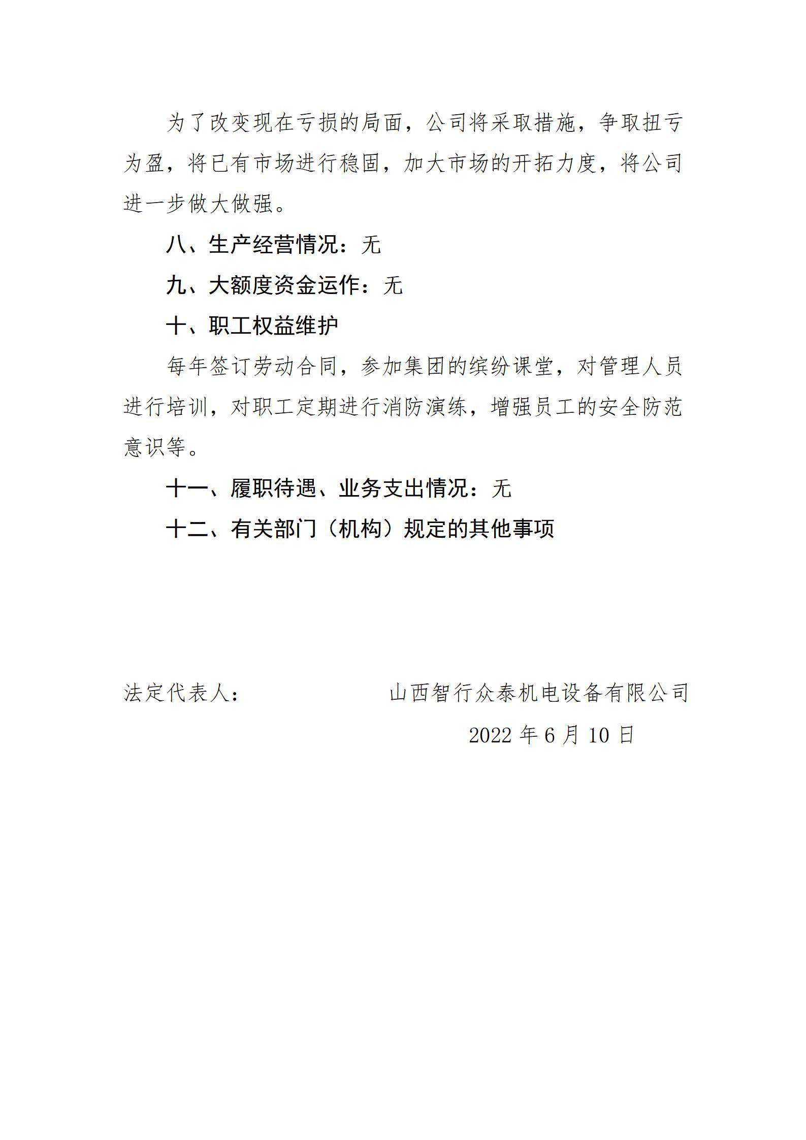 Z6尊龙·凯时(中国)-官方网站