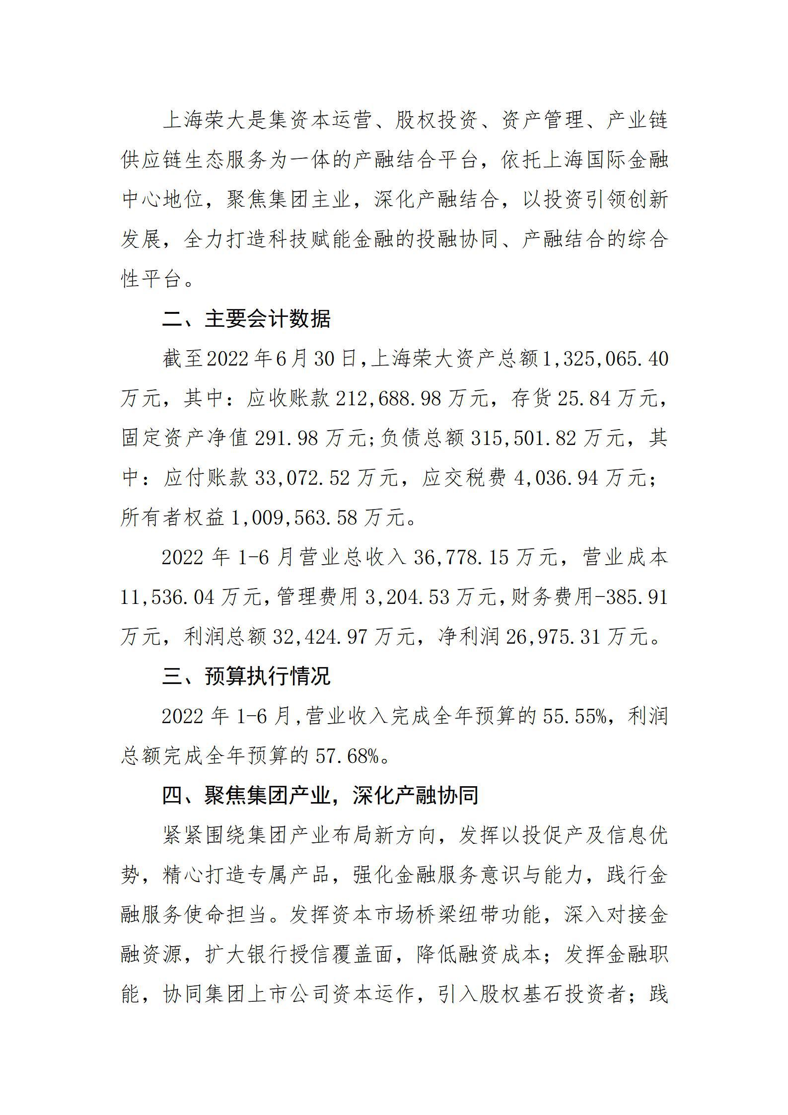 Z6尊龙·凯时(中国)-官方网站