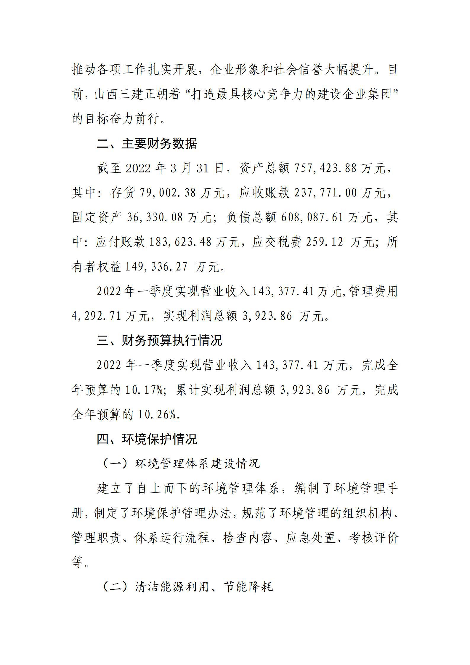Z6尊龙·凯时(中国)-官方网站