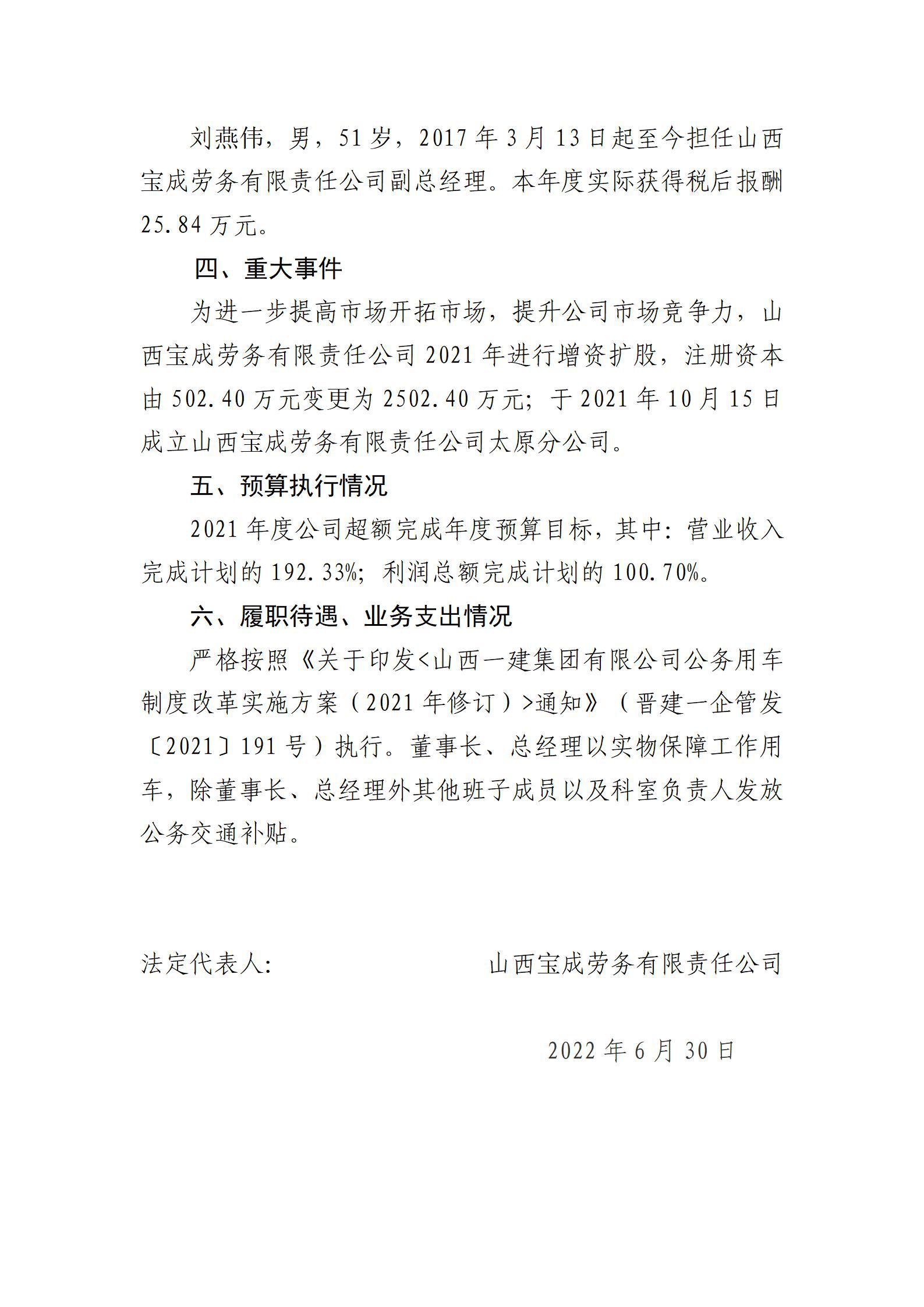 Z6尊龙·凯时(中国)-官方网站
