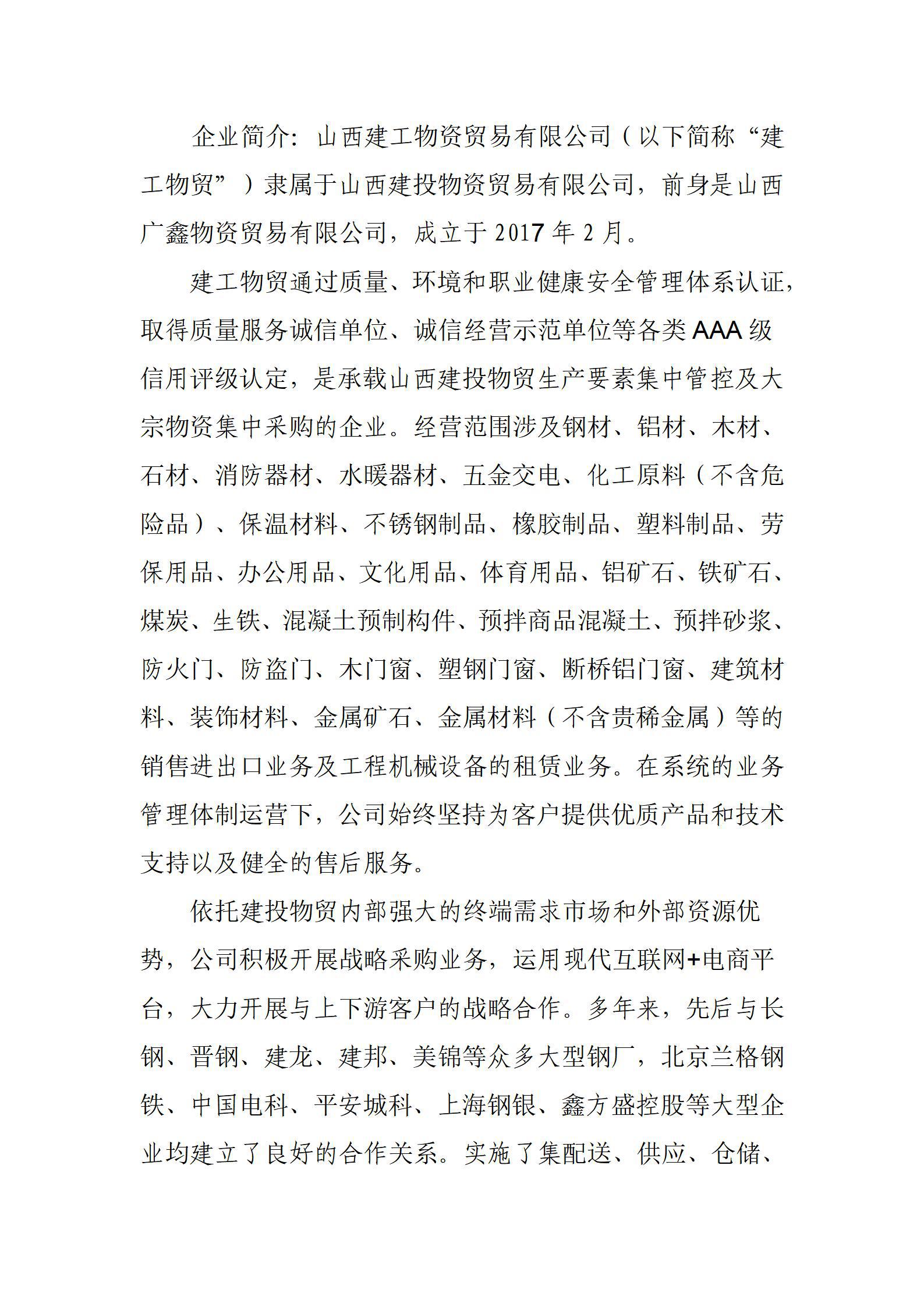 Z6尊龙·凯时(中国)-官方网站