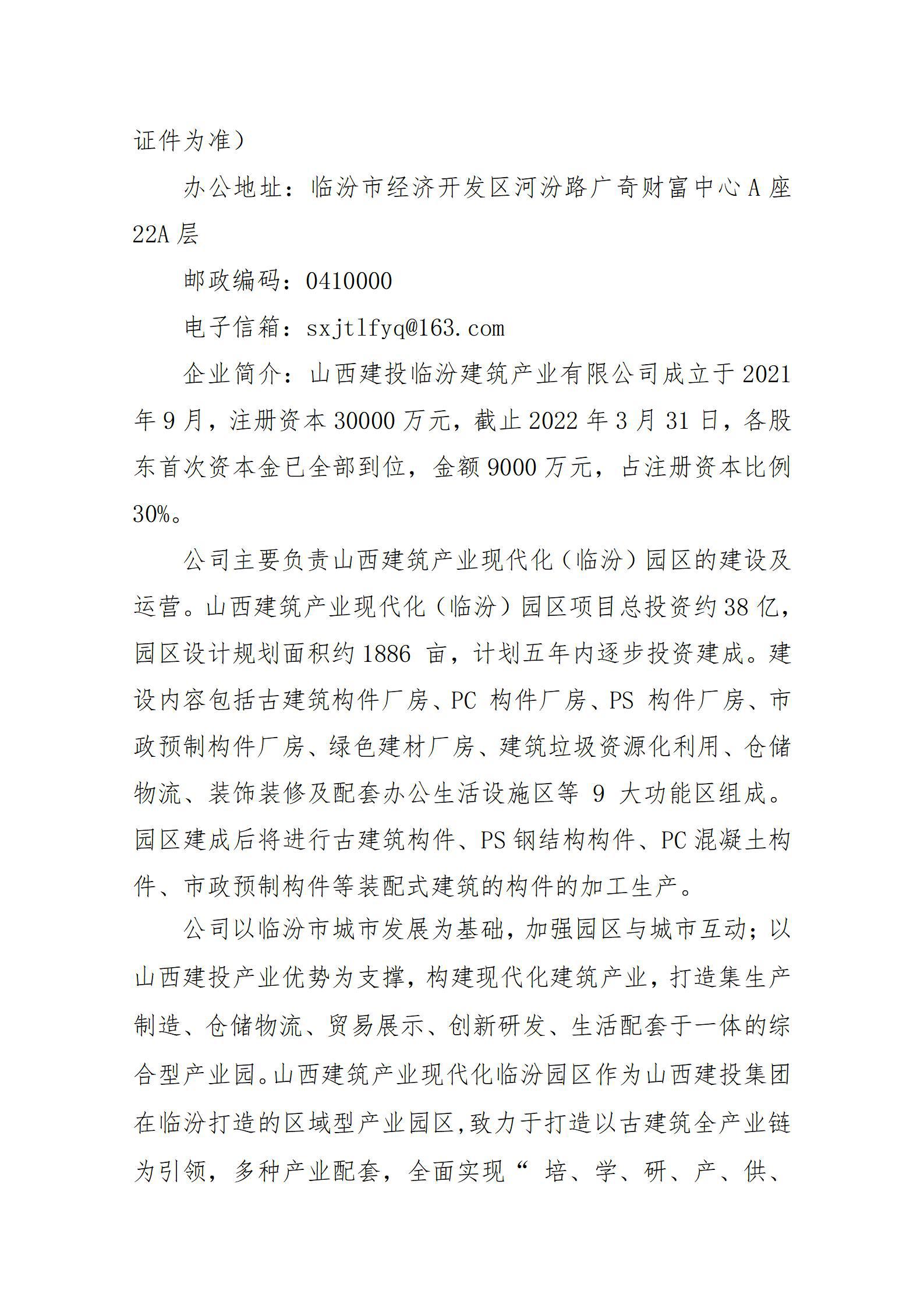 Z6尊龙·凯时(中国)-官方网站