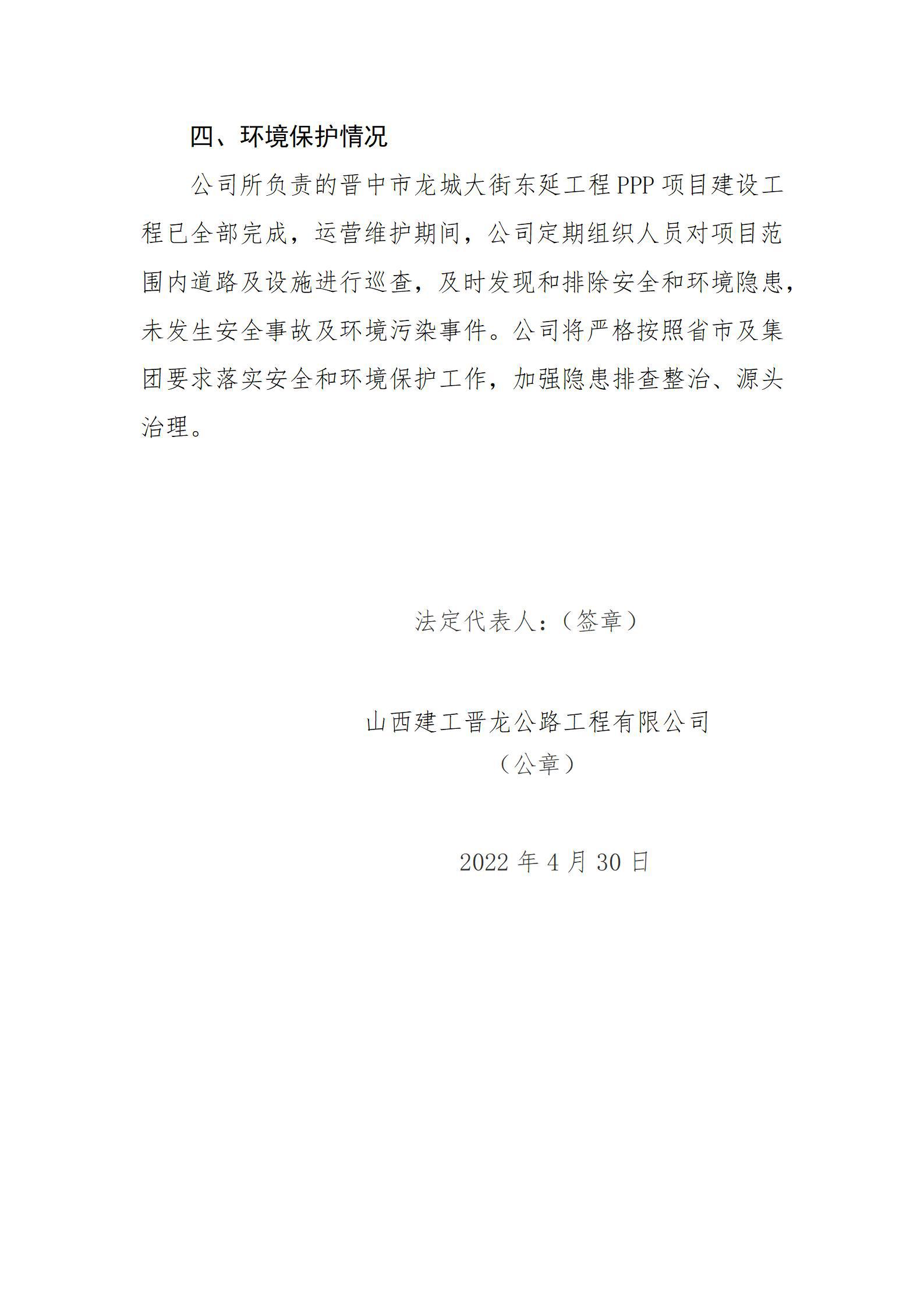 Z6尊龙·凯时(中国)-官方网站