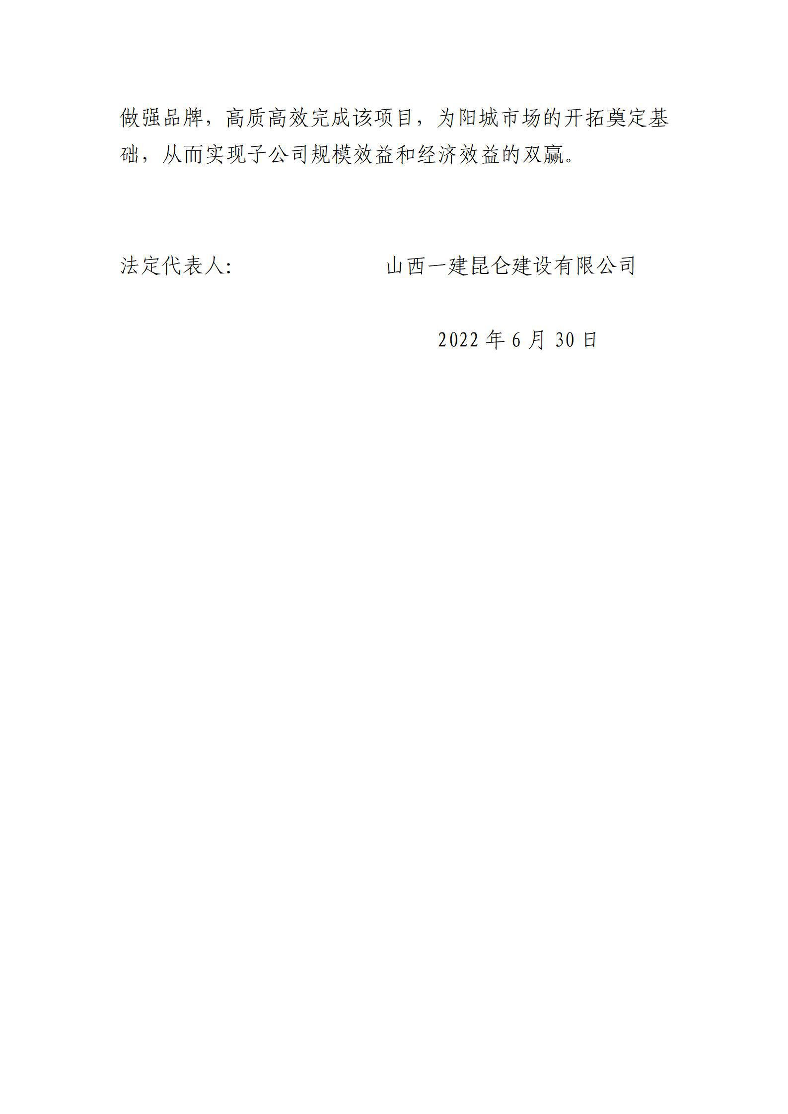 Z6尊龙·凯时(中国)-官方网站