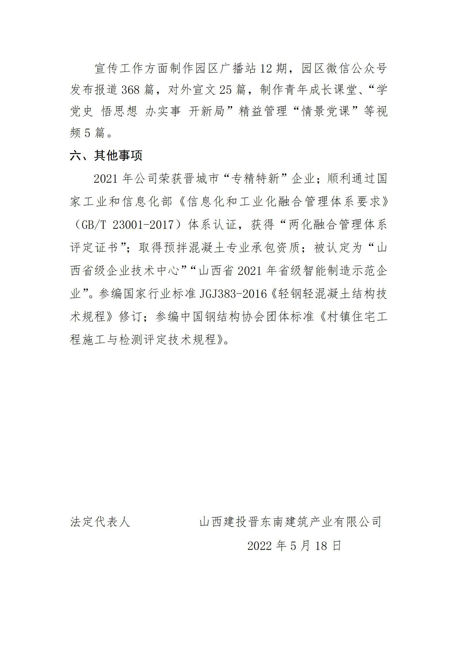 Z6尊龙·凯时(中国)-官方网站