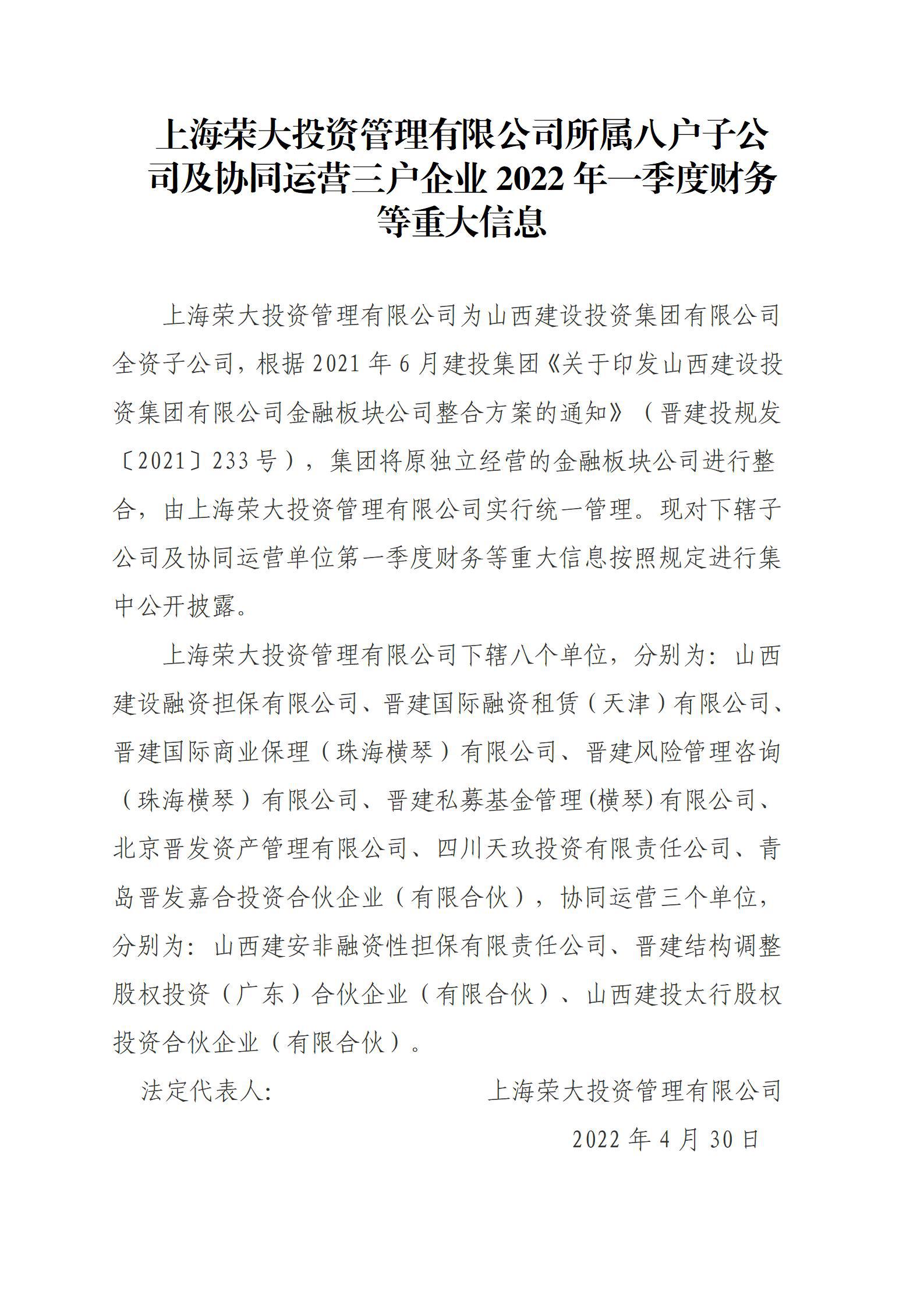 Z6尊龙·凯时(中国)-官方网站