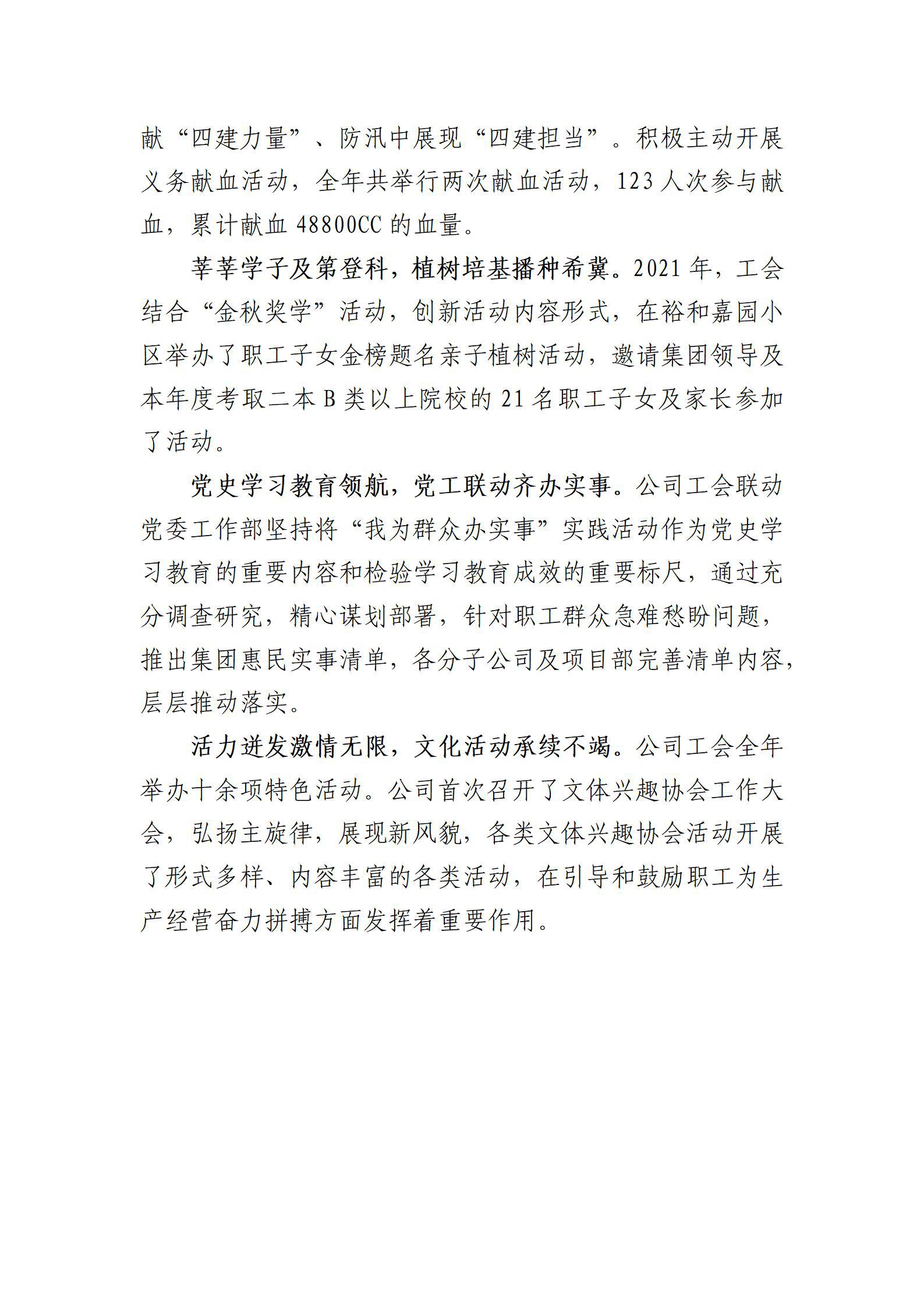 Z6尊龙·凯时(中国)-官方网站