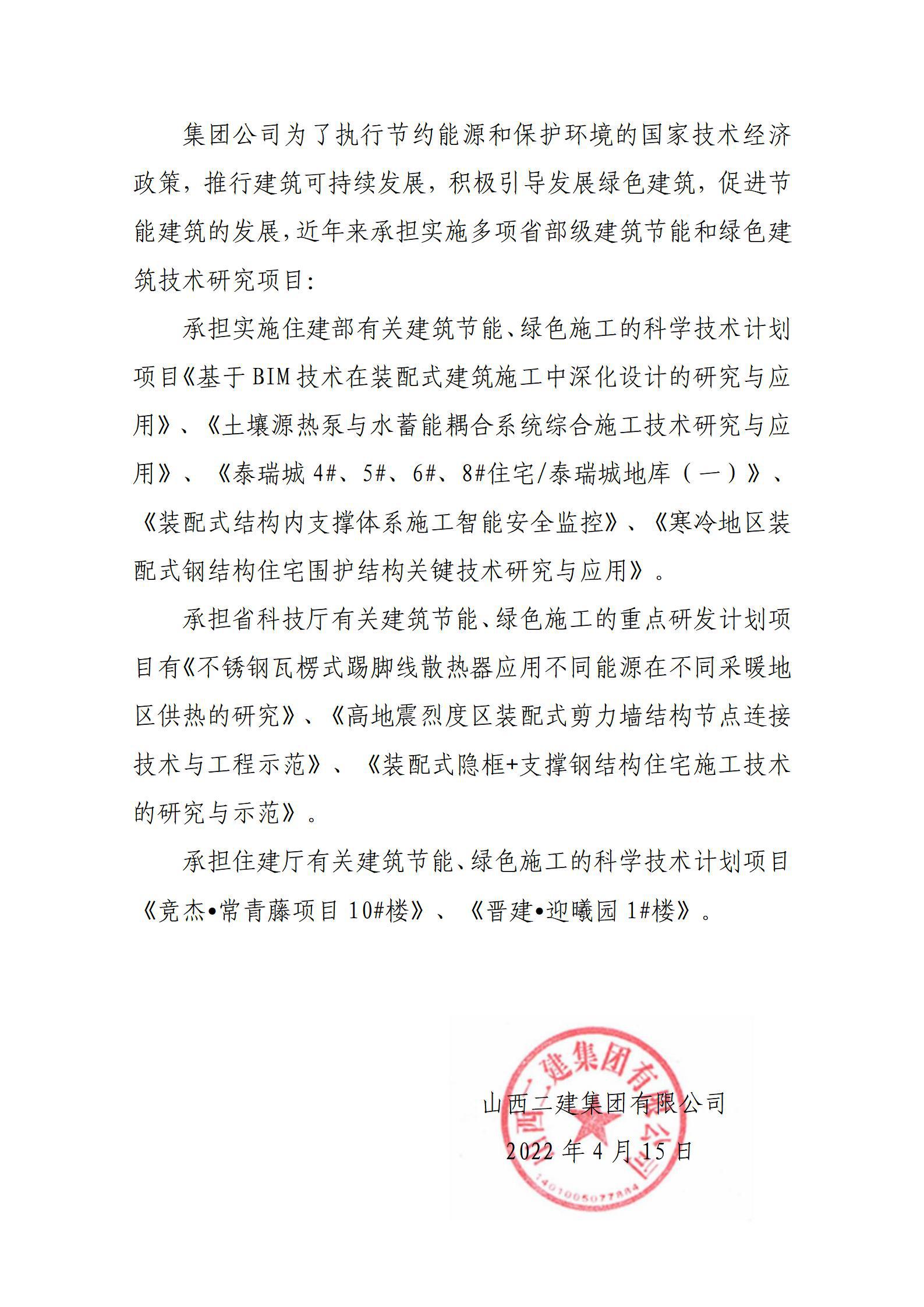 Z6尊龙·凯时(中国)-官方网站