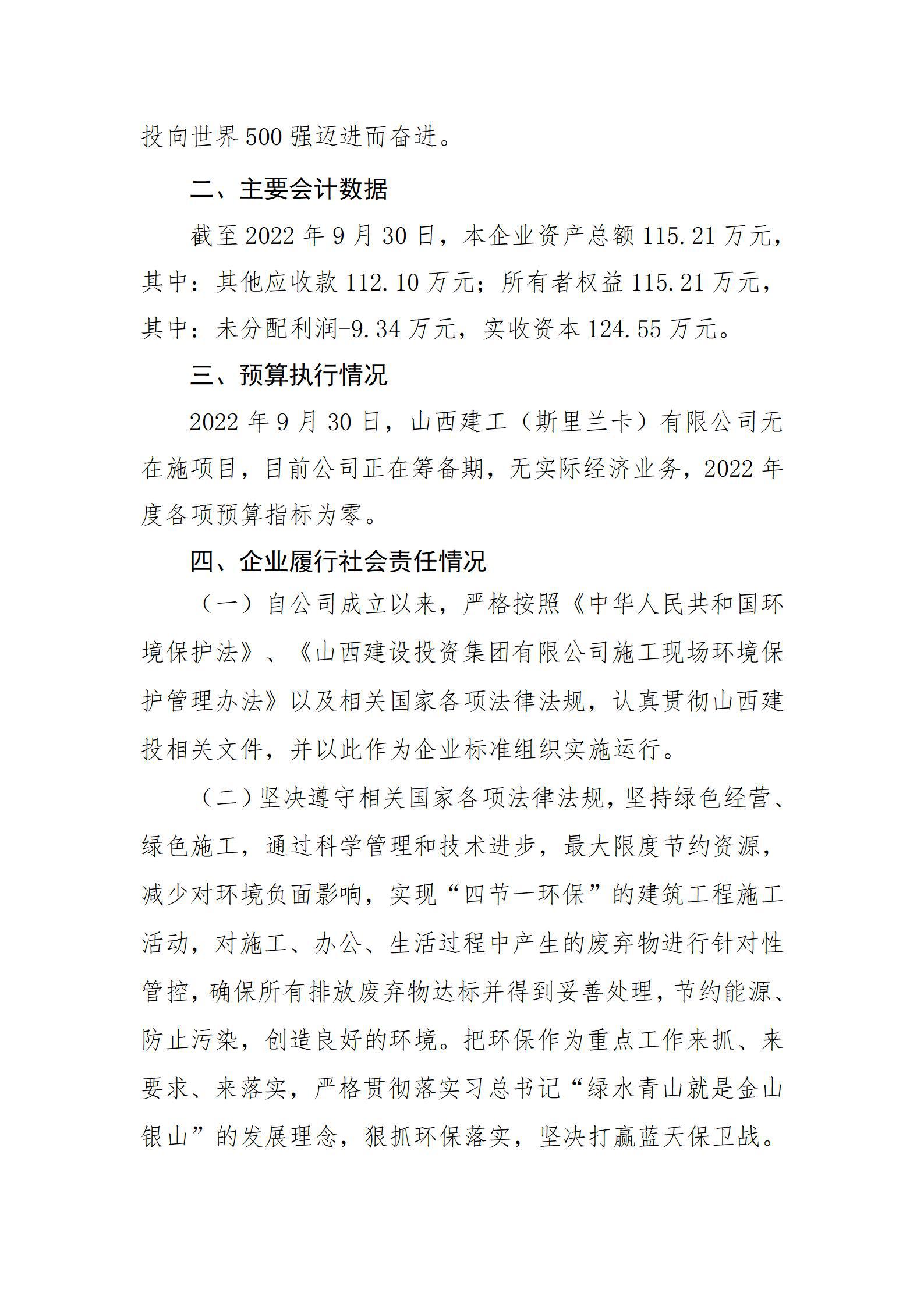 Z6尊龙·凯时(中国)-官方网站