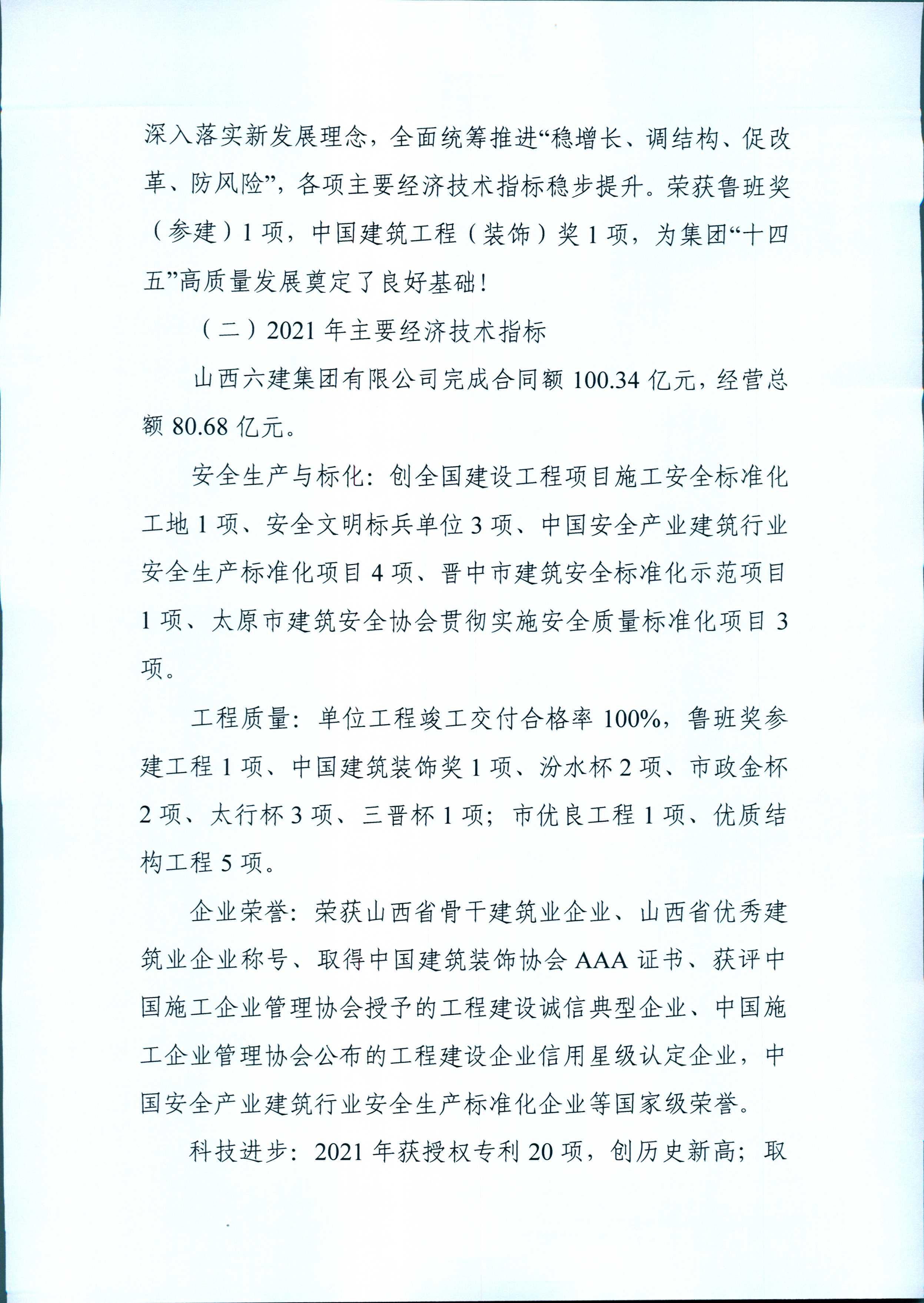 Z6尊龙·凯时(中国)-官方网站