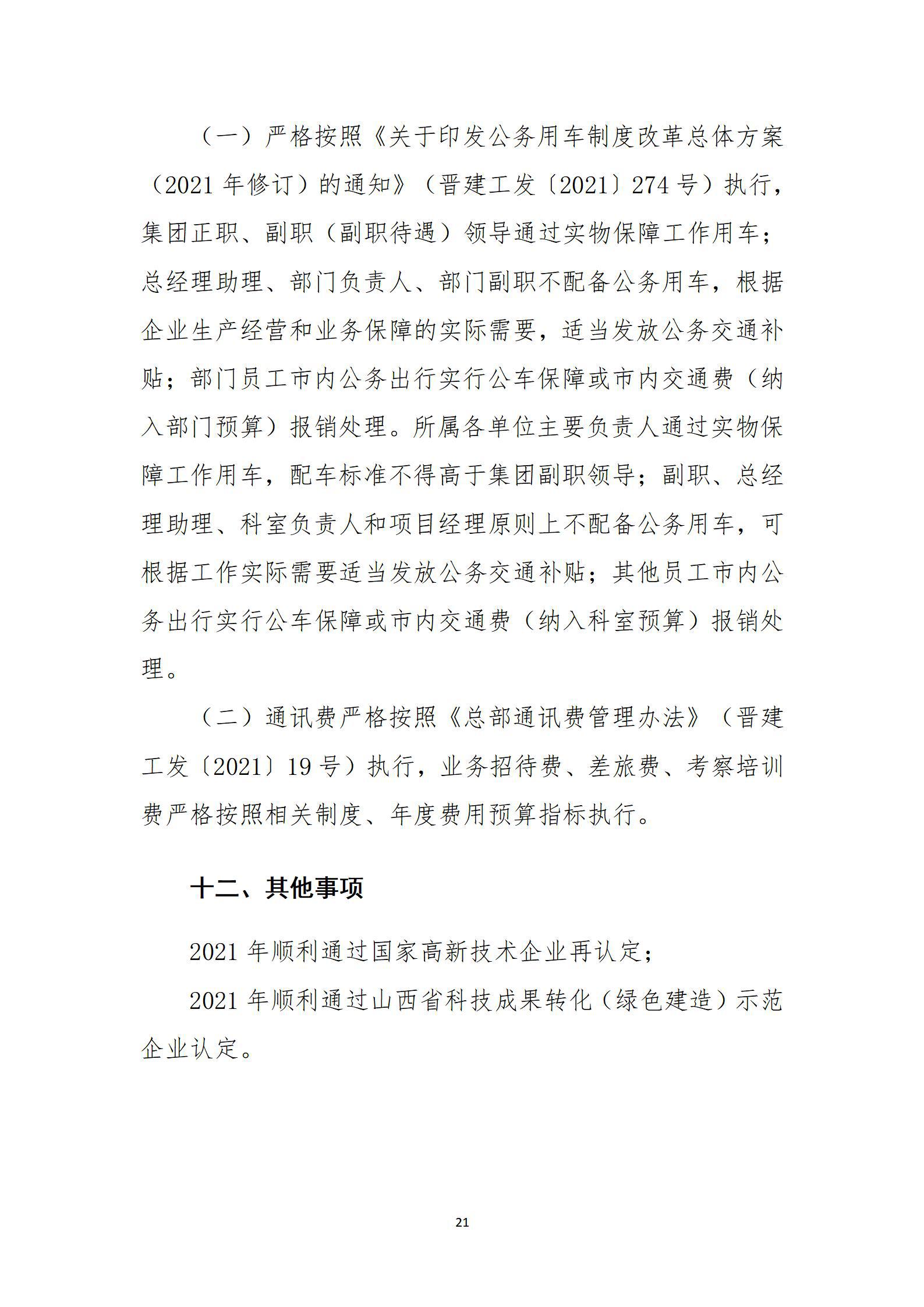 Z6尊龙·凯时(中国)-官方网站