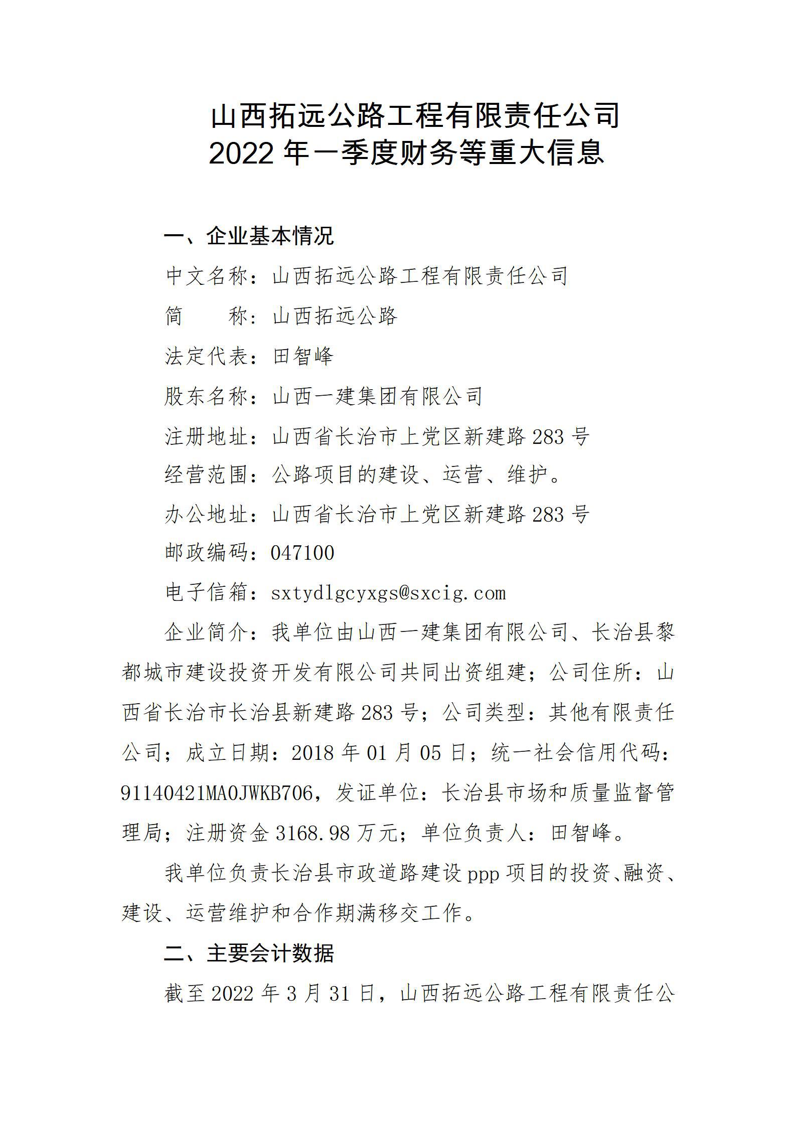 Z6尊龙·凯时(中国)-官方网站