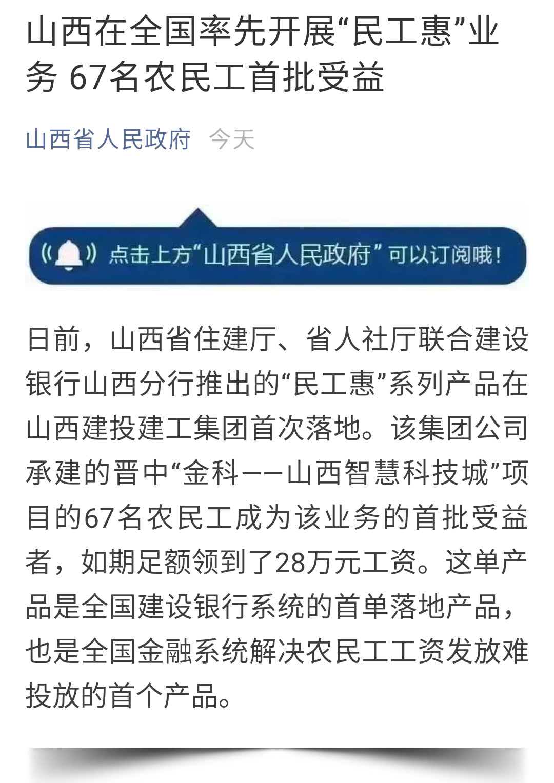 为农民工撑起“；；；；；；；；ど　薄轿鹘ㄍ督üぜ湃氏瓤埂懊窆せ荨币滴
