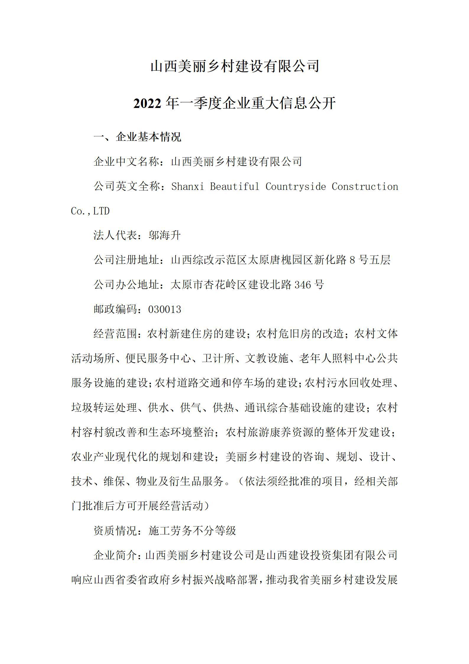 Z6尊龙·凯时(中国)-官方网站