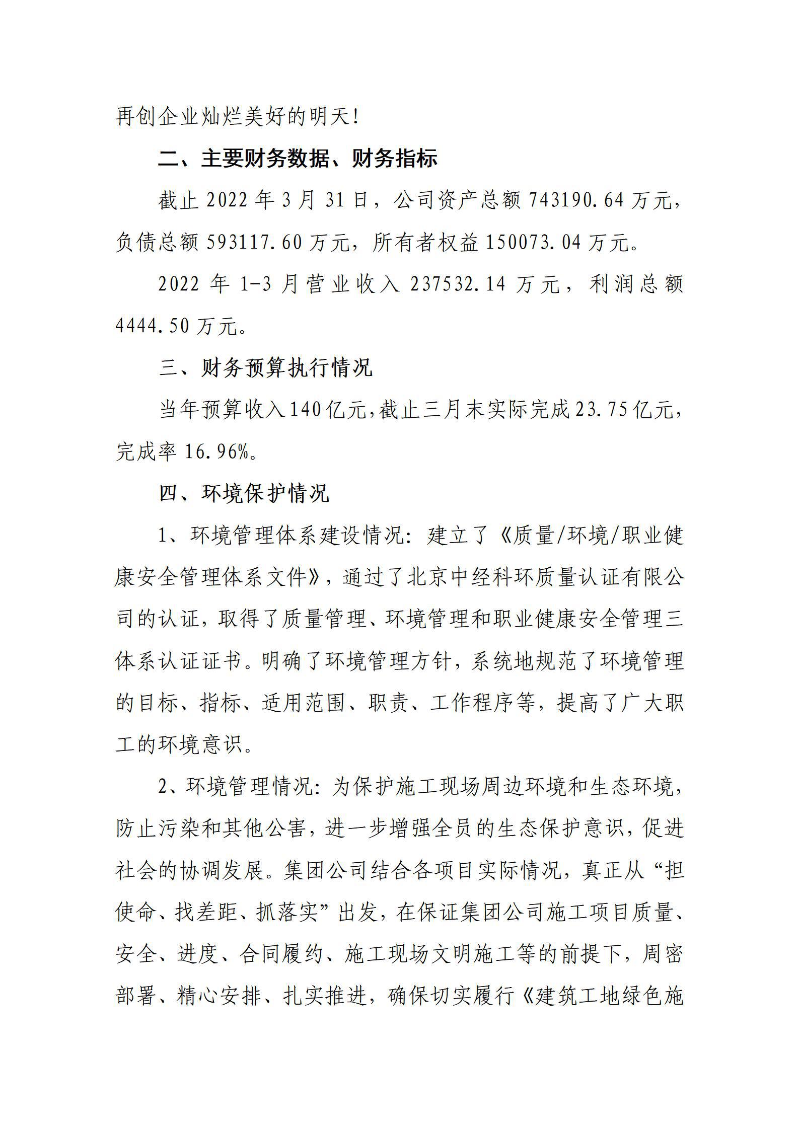 Z6尊龙·凯时(中国)-官方网站