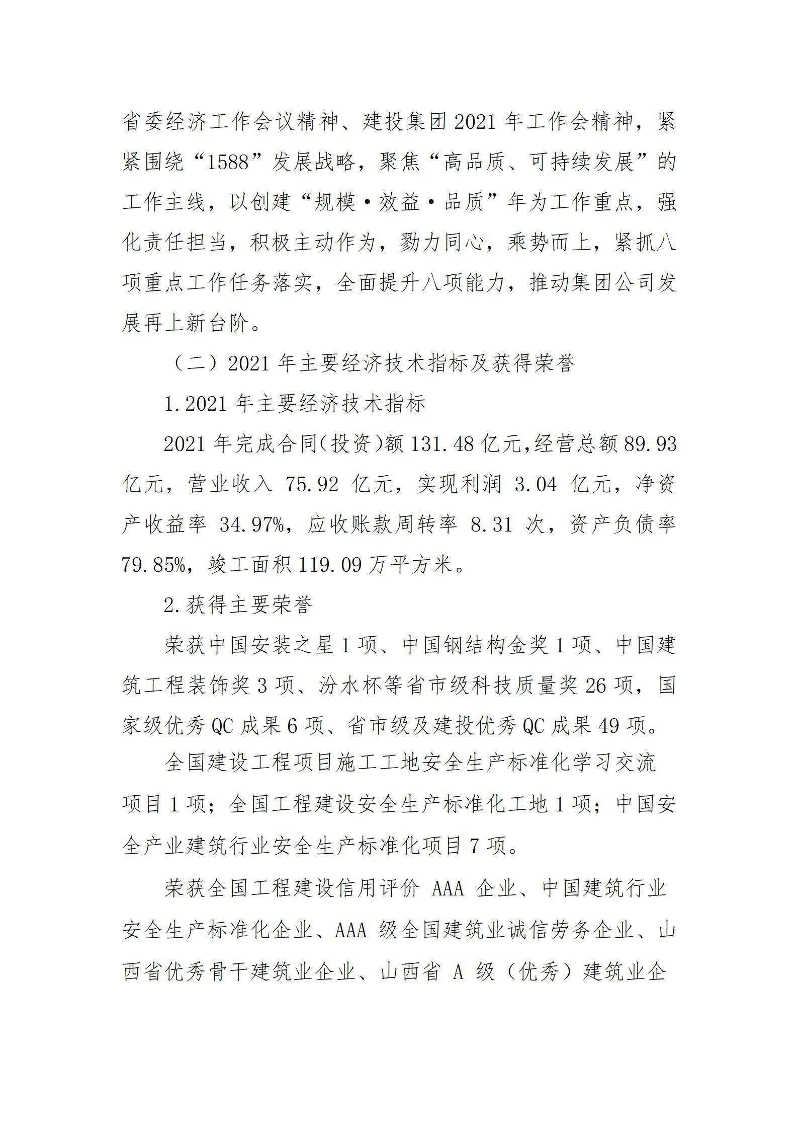 Z6尊龙·凯时(中国)-官方网站