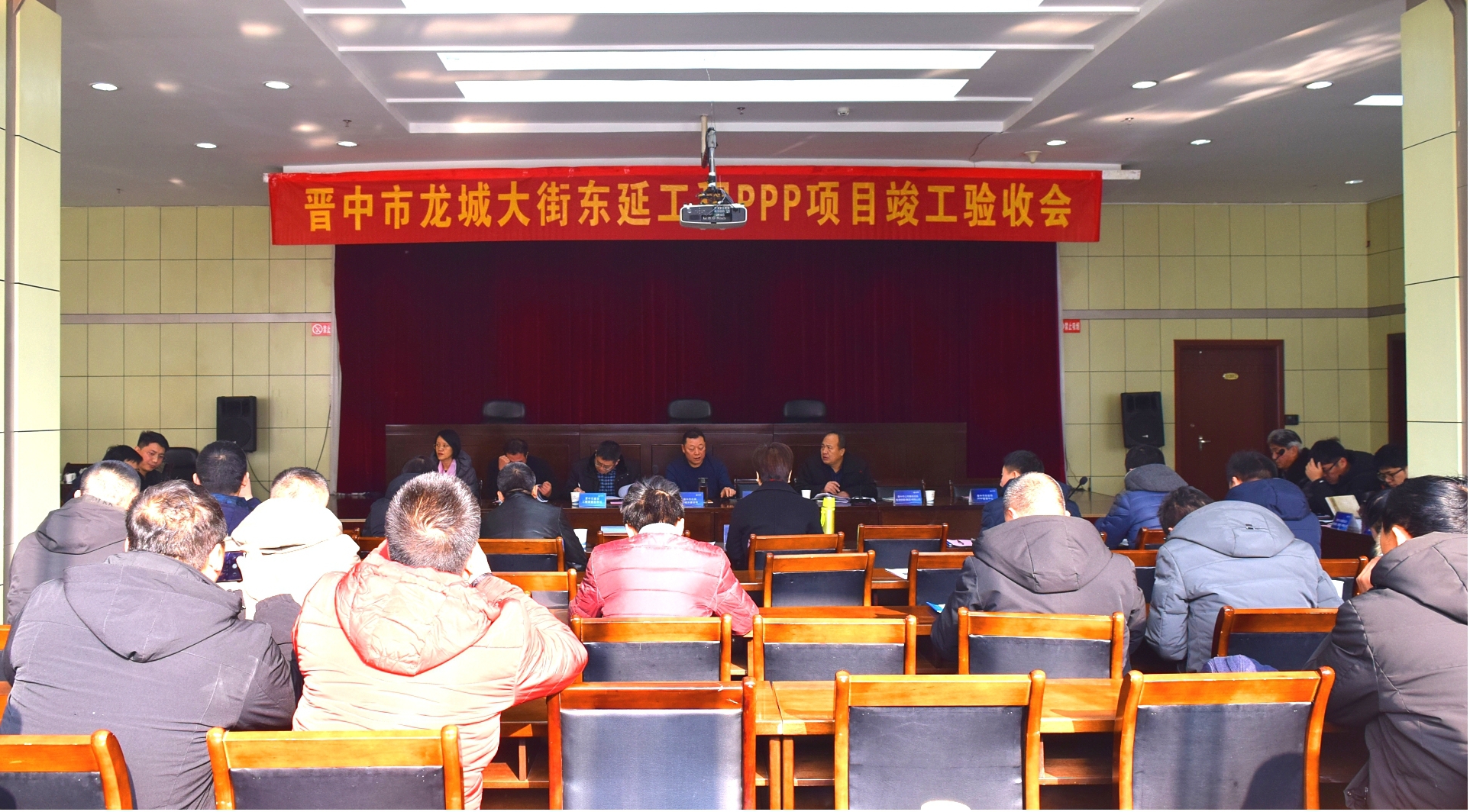 山西建投投资Z6尊龙凯时的晋中市龙城大街东延工程PPP项目顺利通过竣工终验