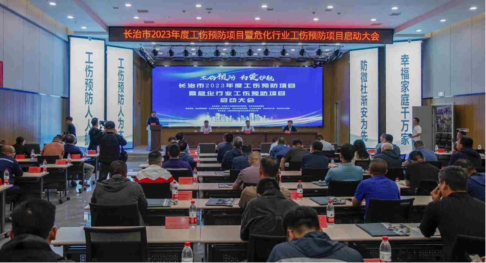 长治市工伤预防项目暨；；；；；；；；幸倒ど嗽し老钅科舳鞘皆谏轿鹘ㄍ度沤ㄖ产业工人培育基地举行
