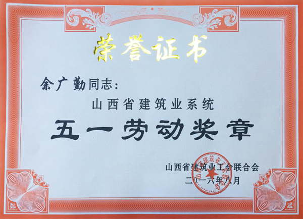 Z6尊龙·凯时(中国)-官方网站