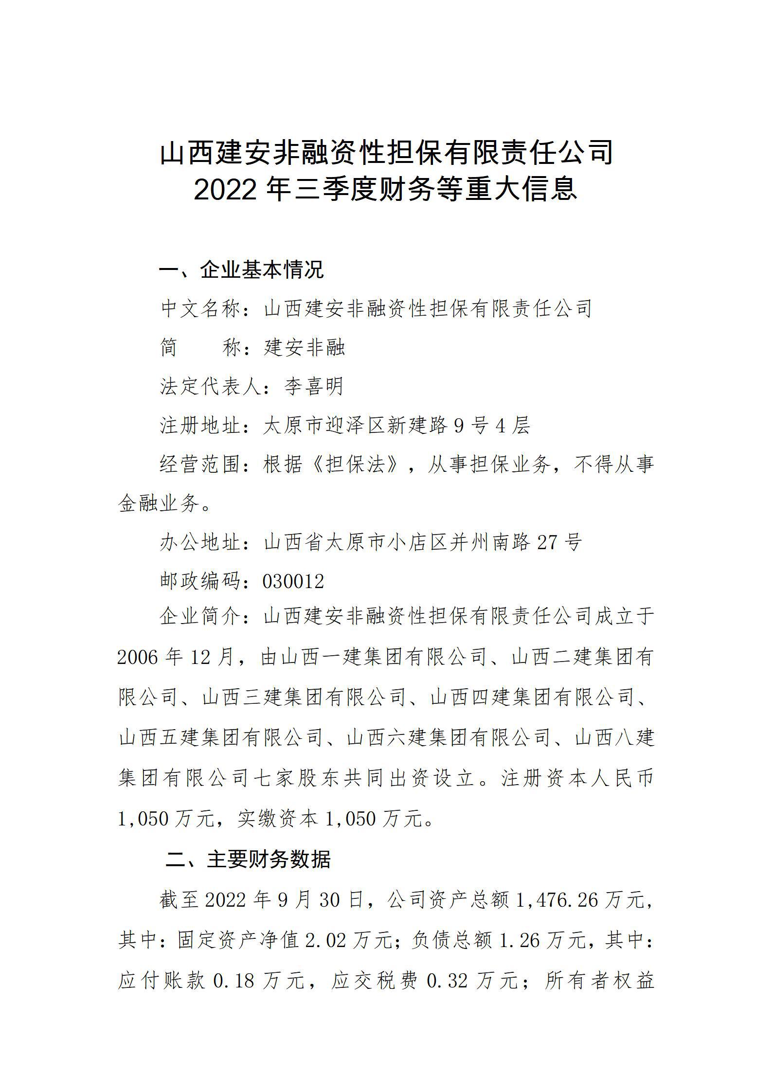 Z6尊龙·凯时(中国)-官方网站