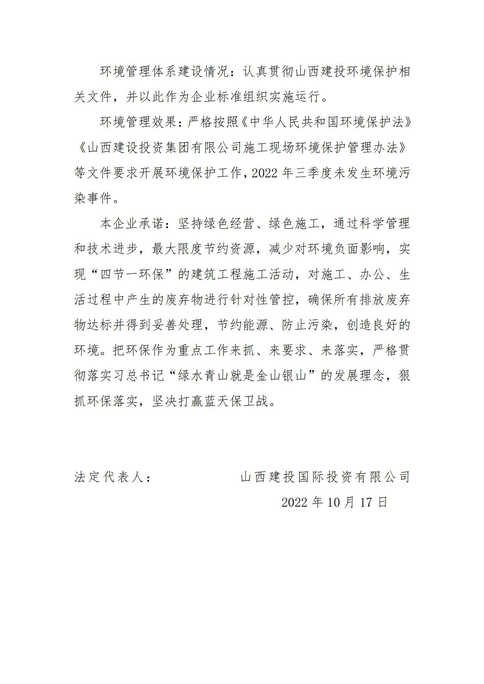Z6尊龙·凯时(中国)-官方网站