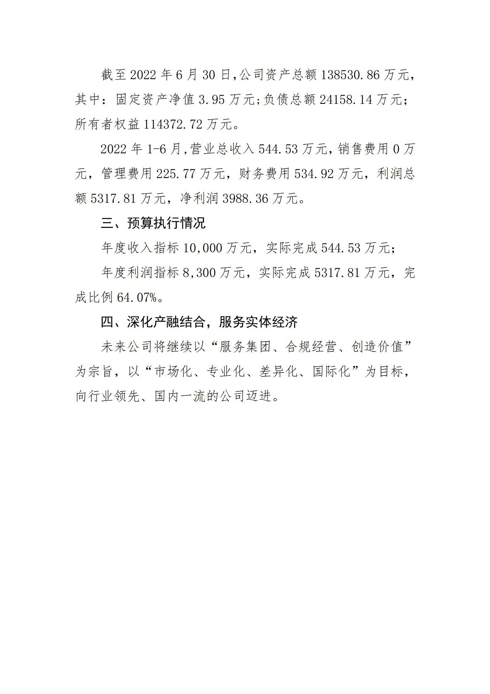 Z6尊龙·凯时(中国)-官方网站